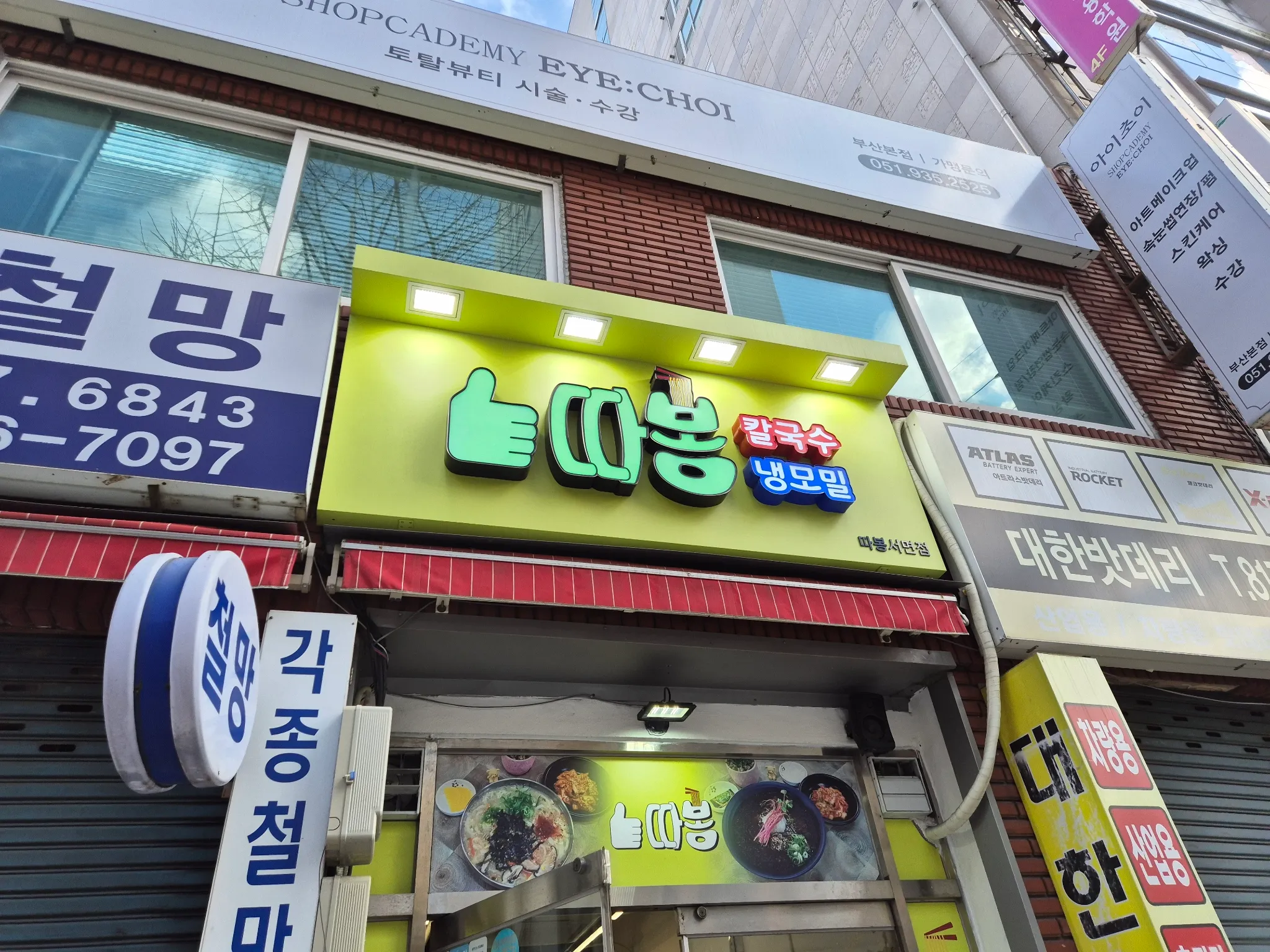 대표 사진 0