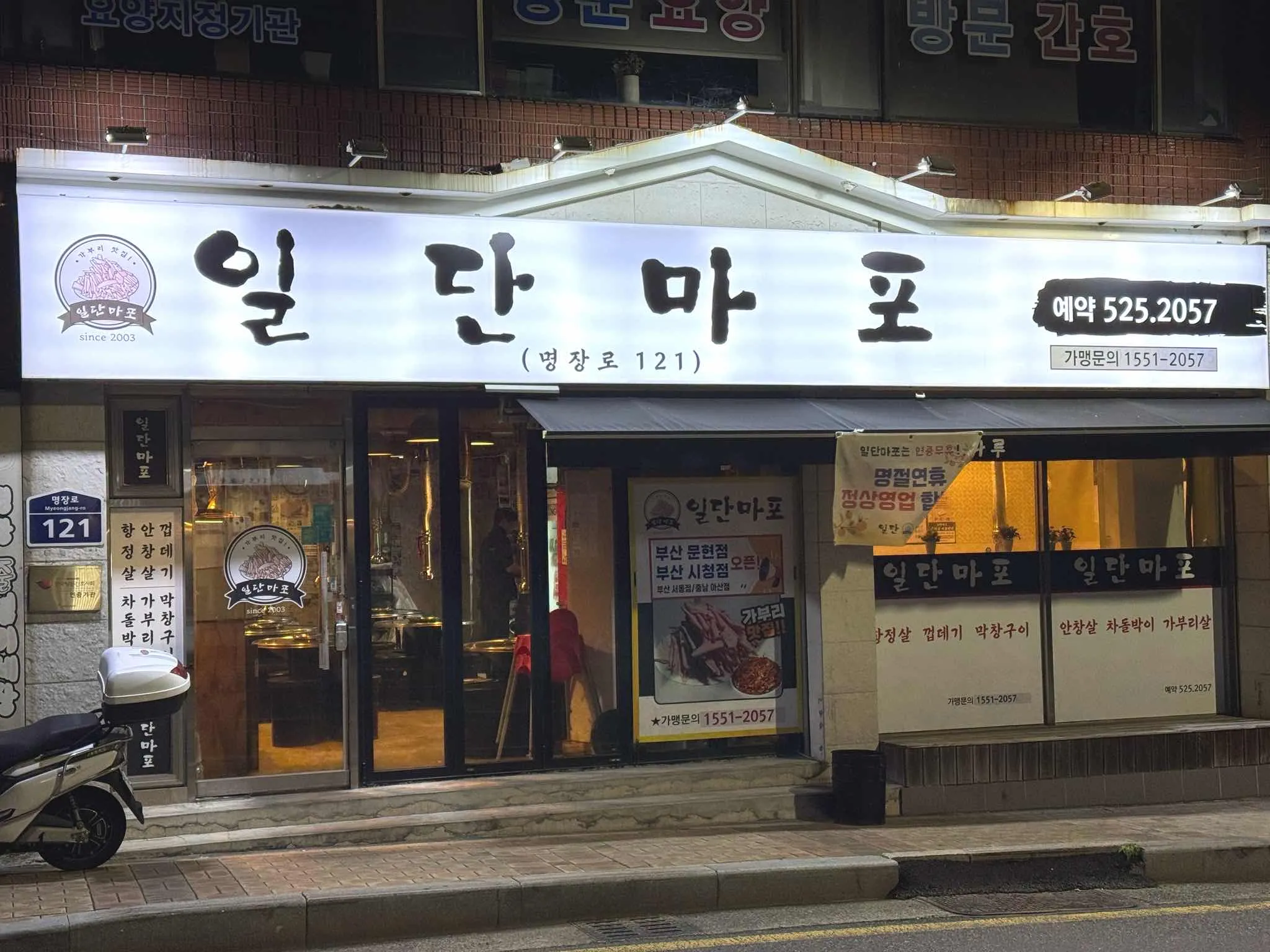 대표 사진 0