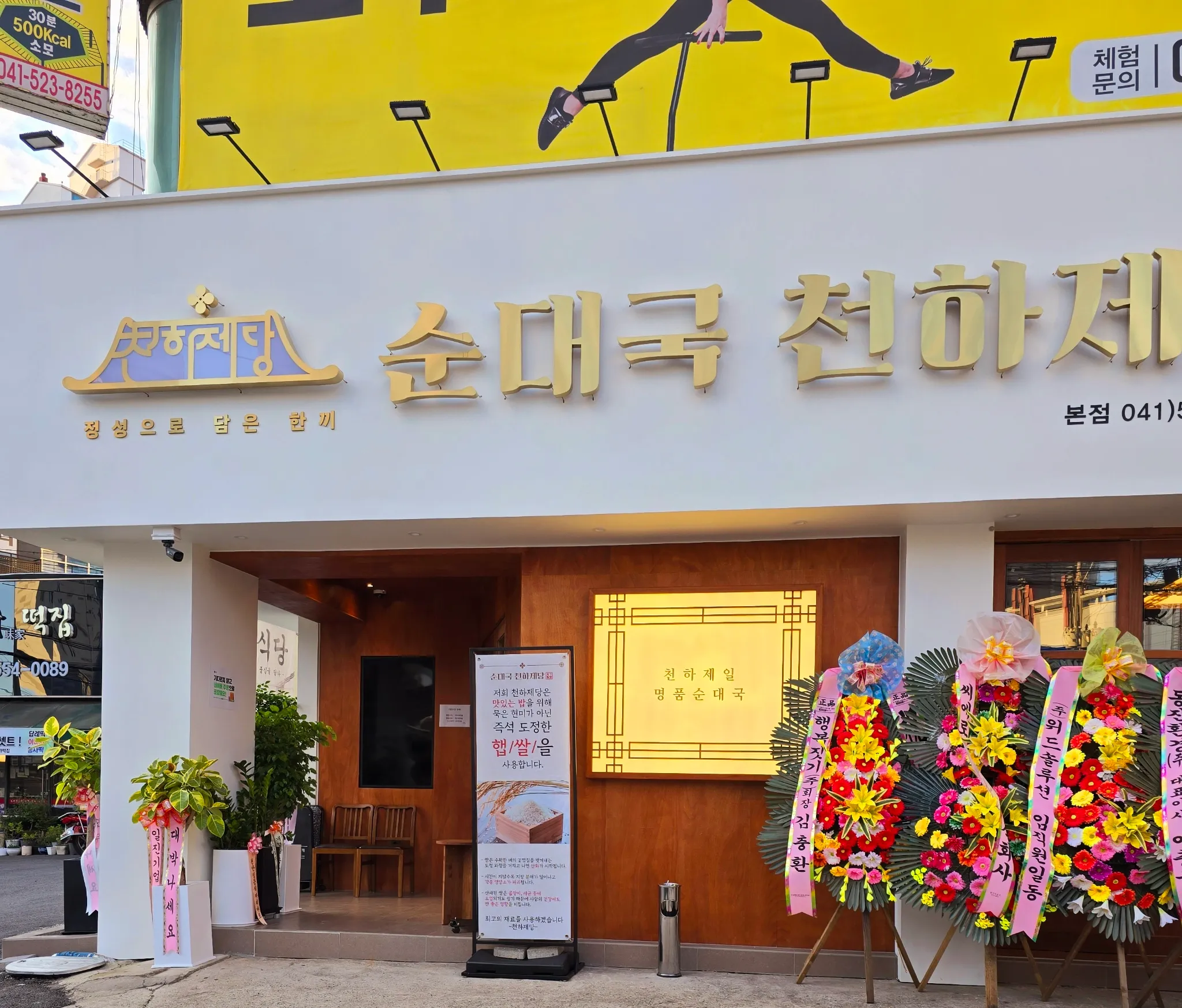 대표 사진 2