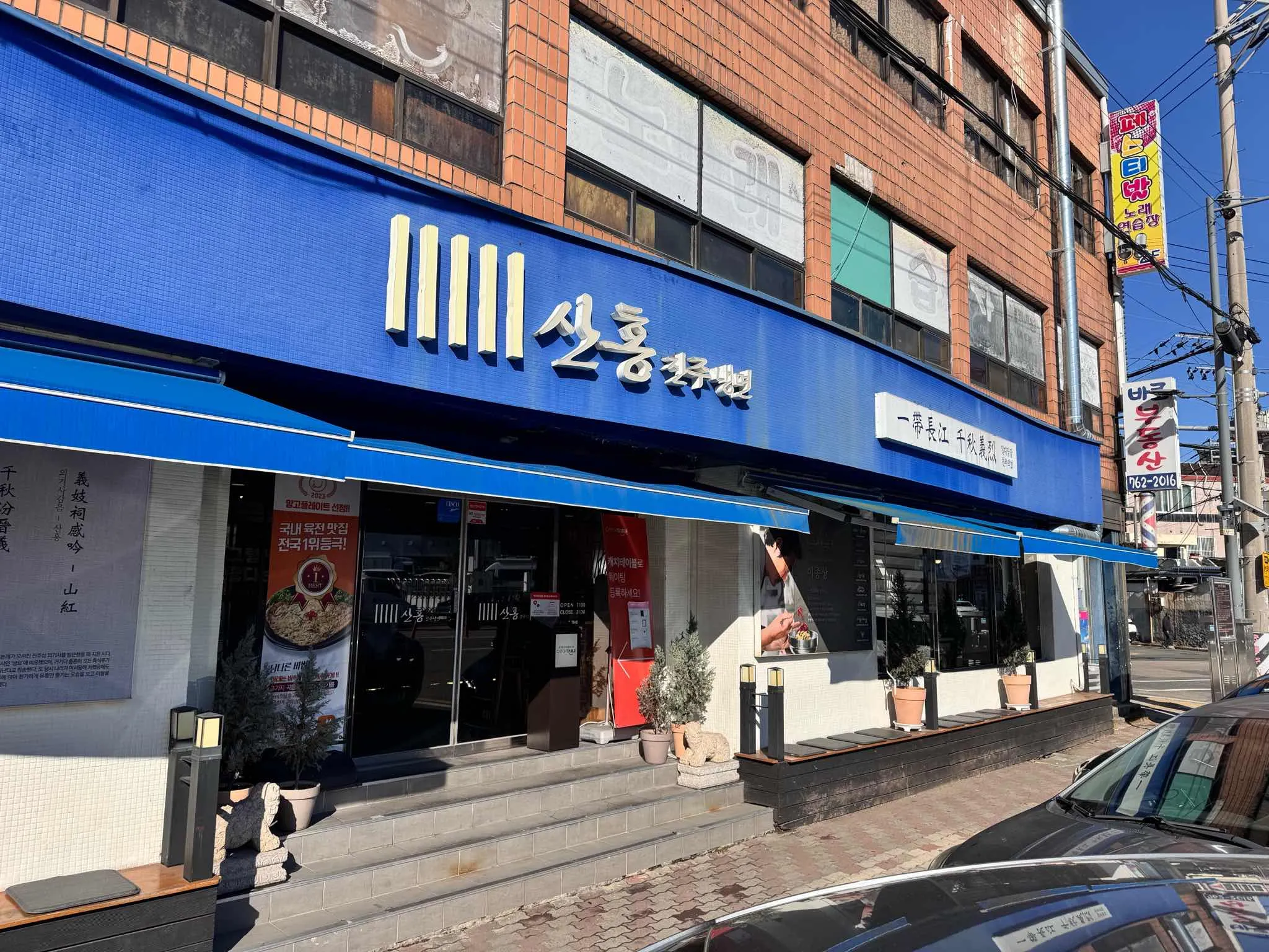 대표 사진 1