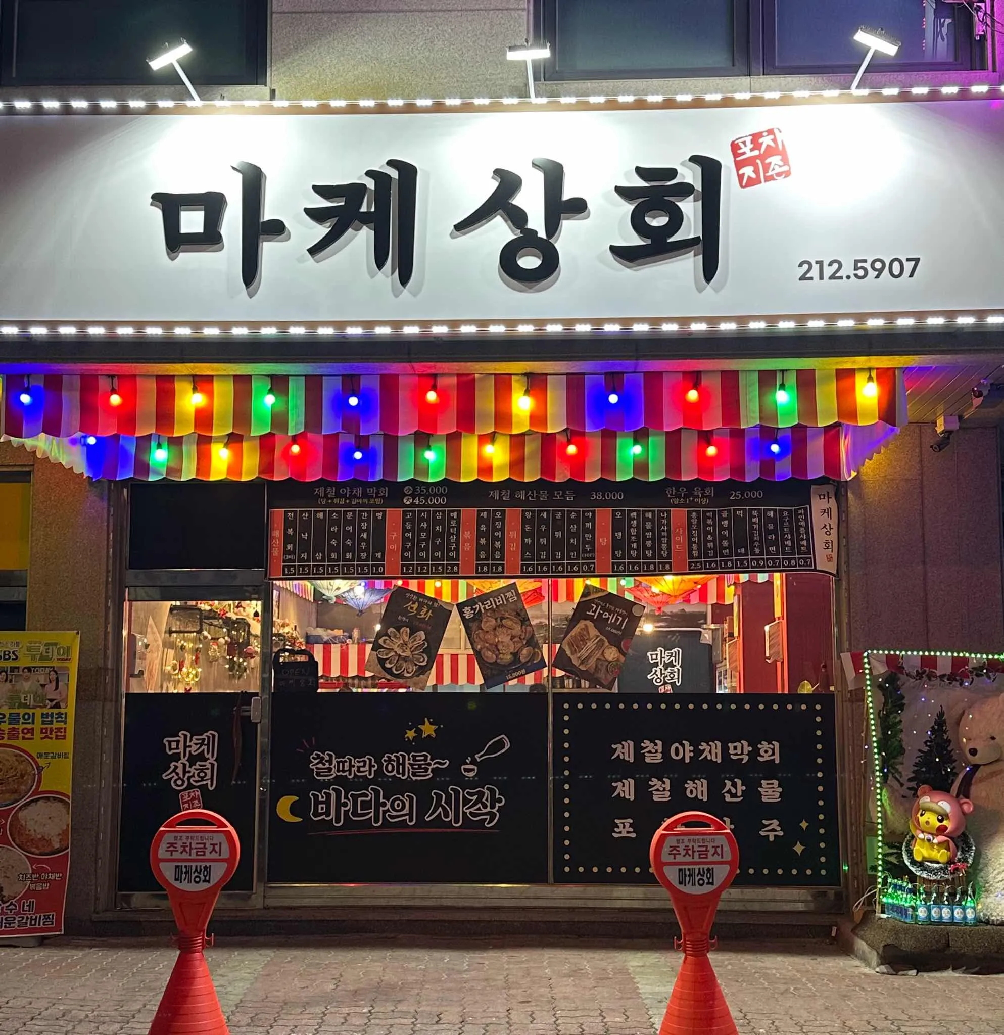 대표 사진 0