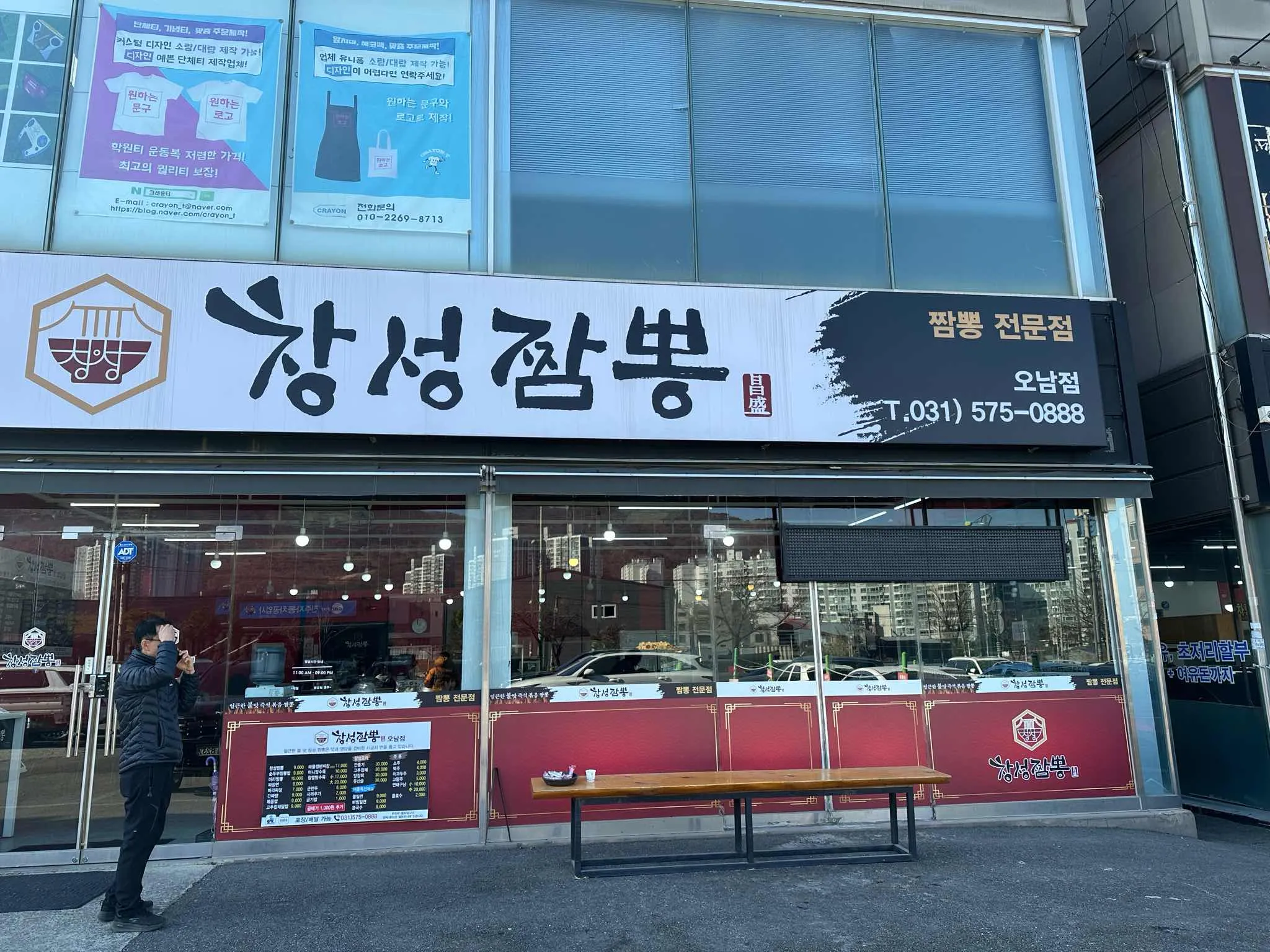대표 사진 1