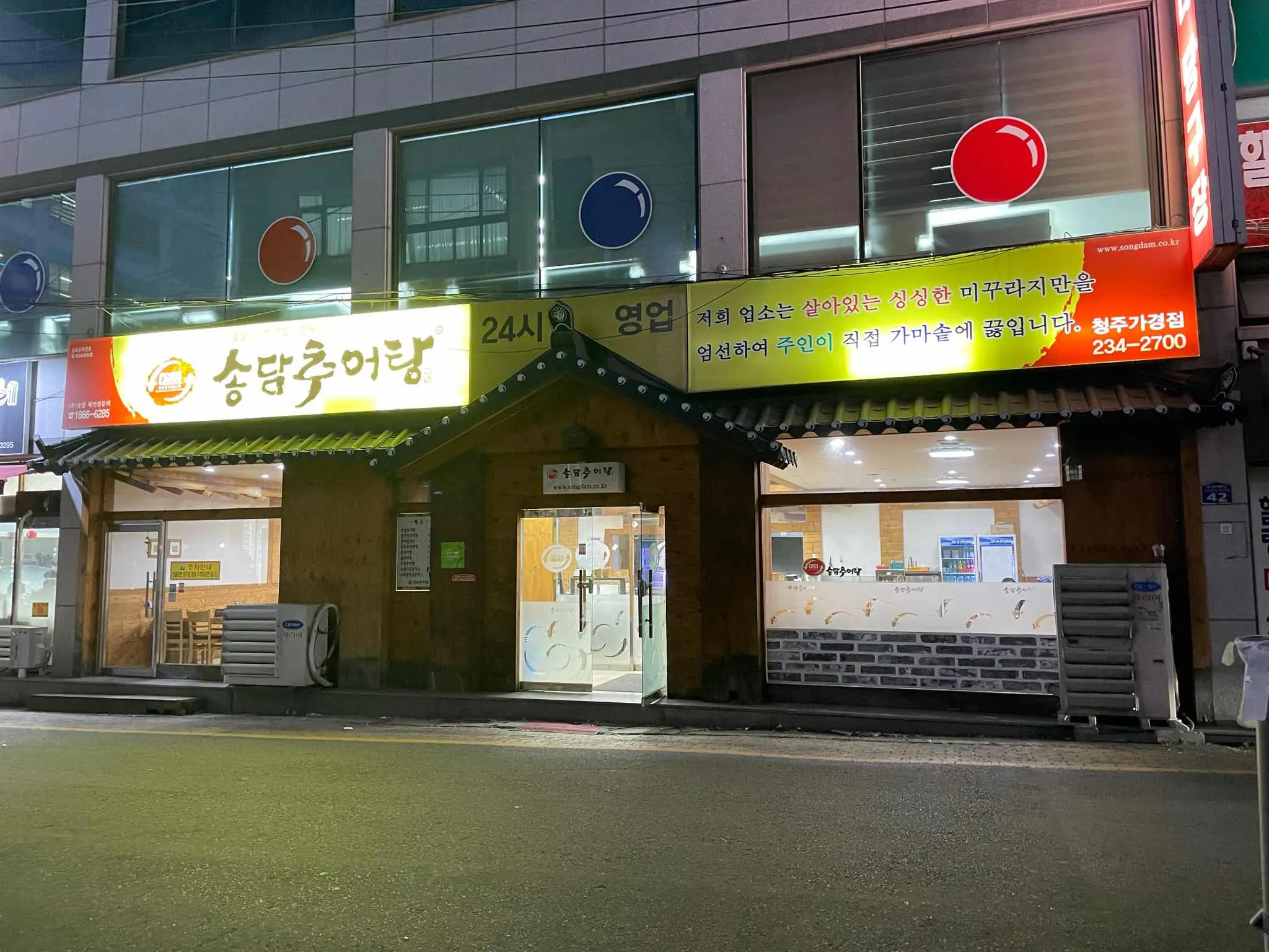 대표 사진 0