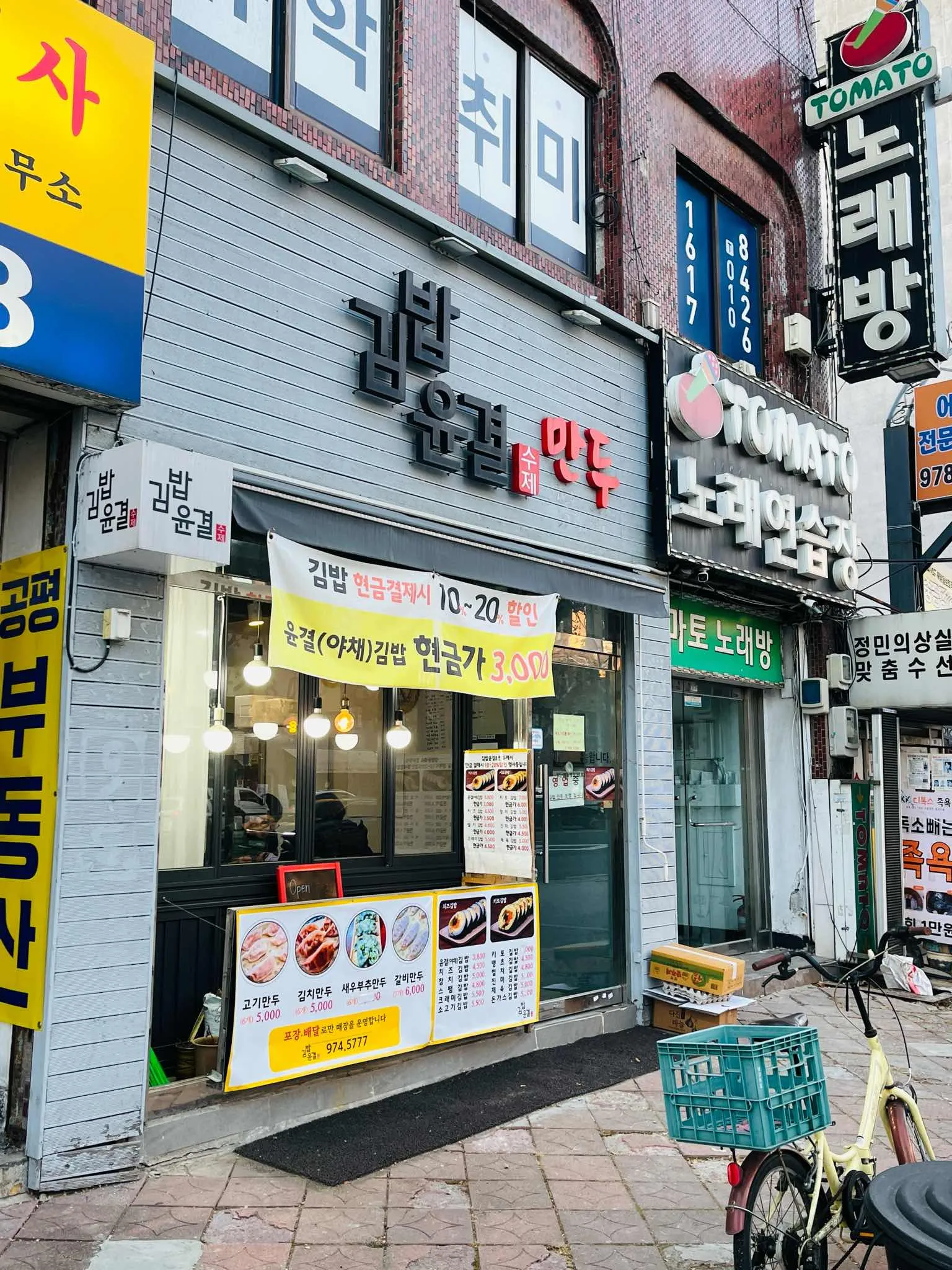 대표 사진 2