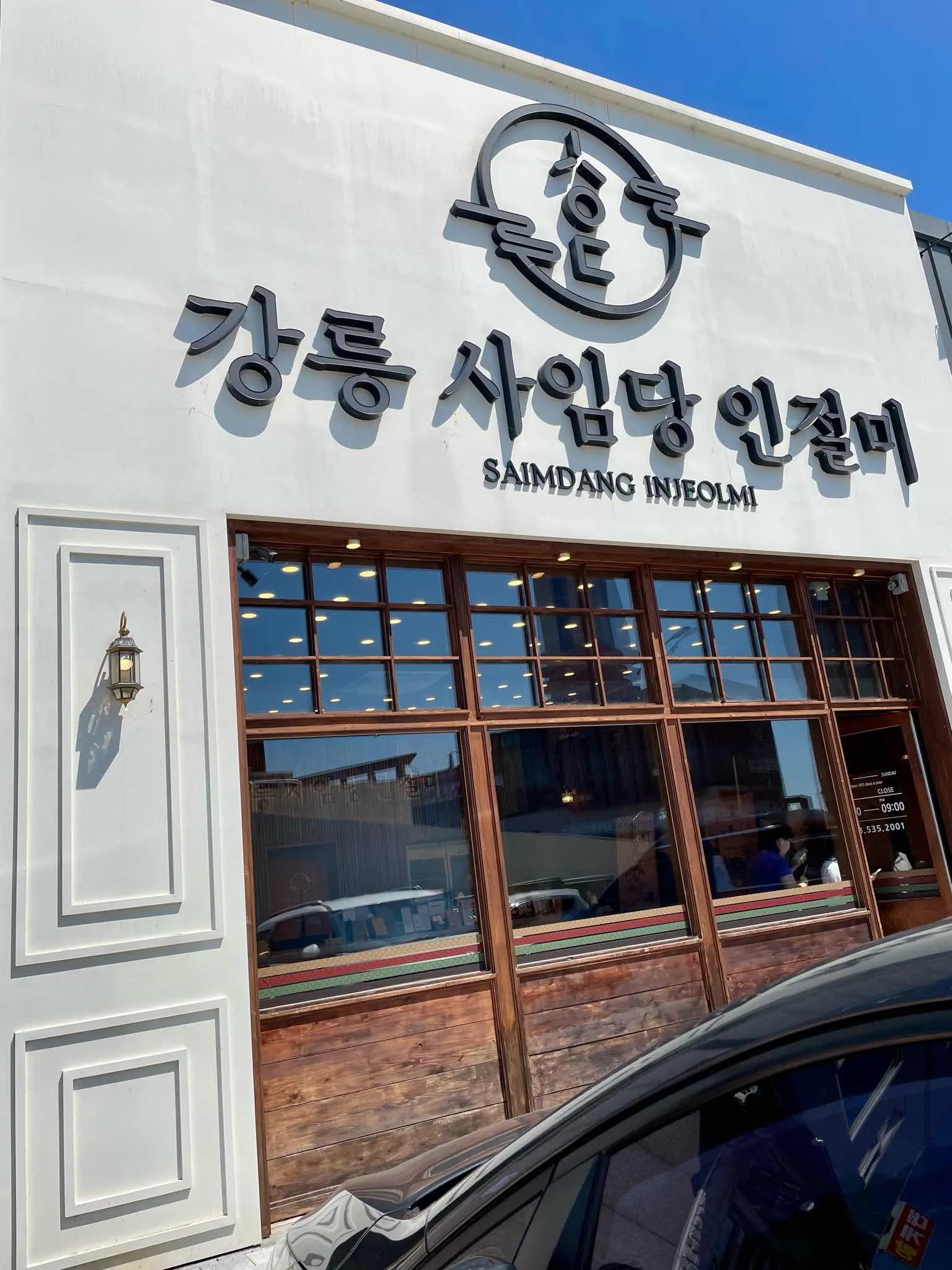 대표 사진 2