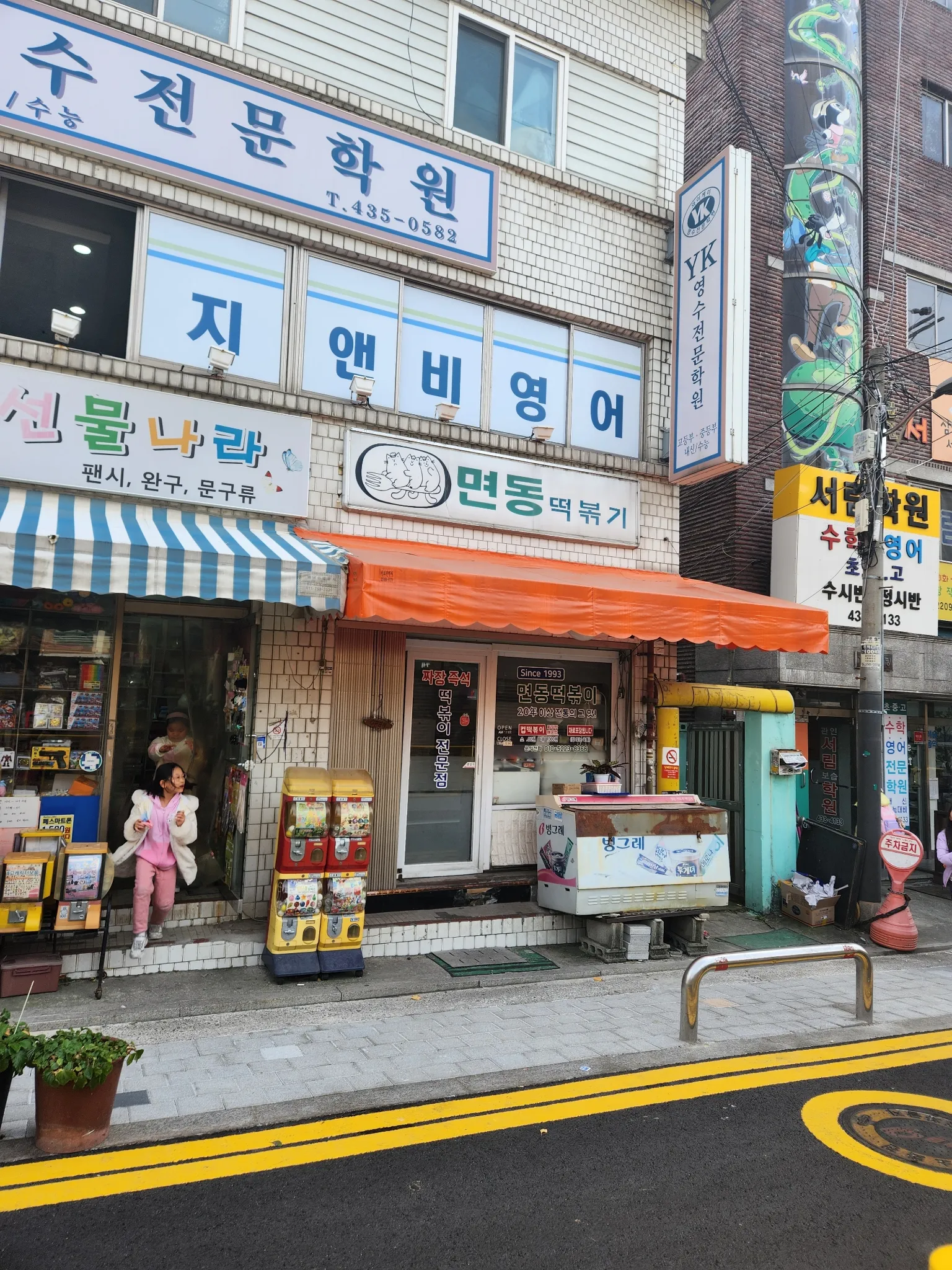 대표 사진 1
