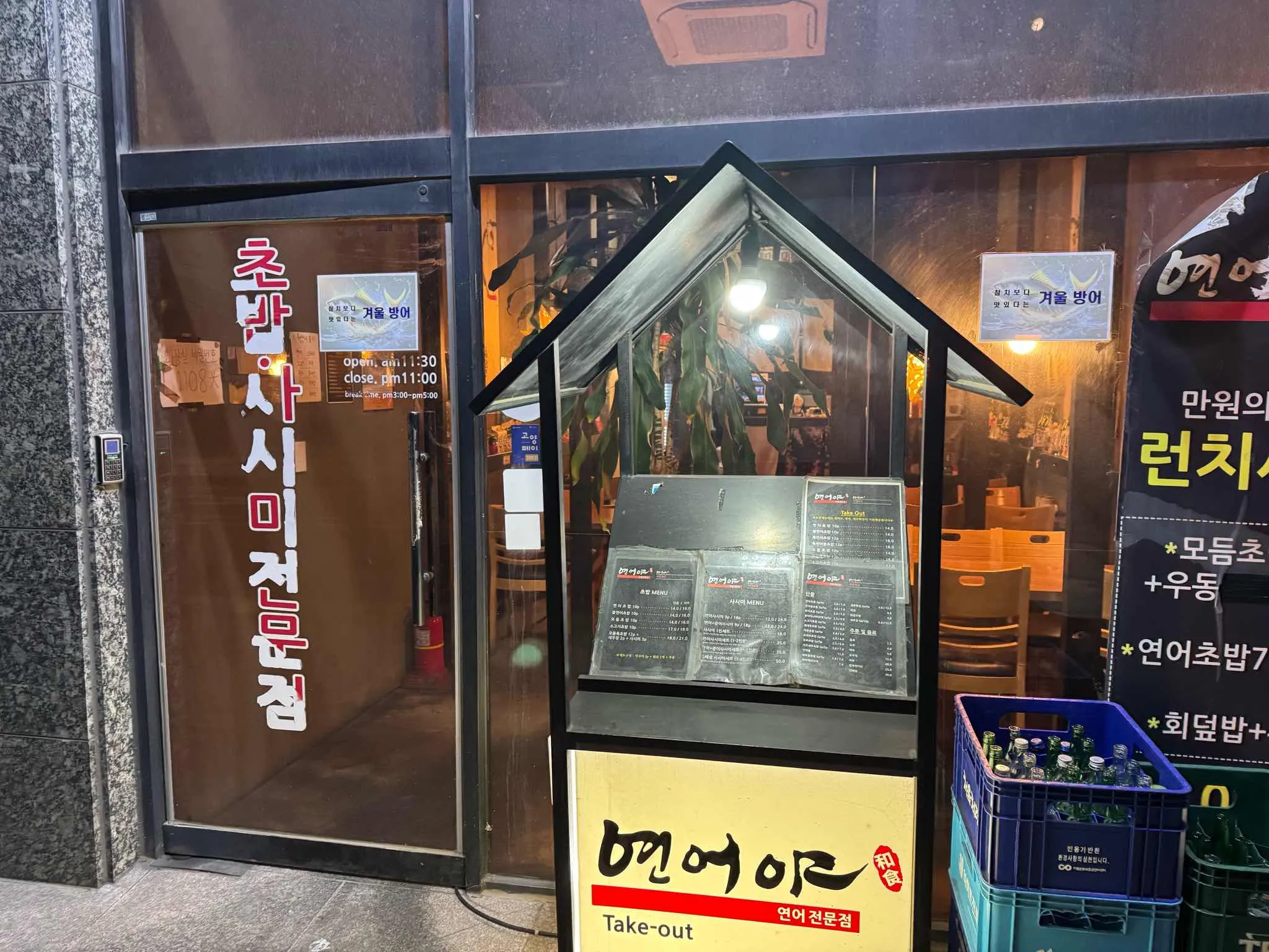 대표 사진 2