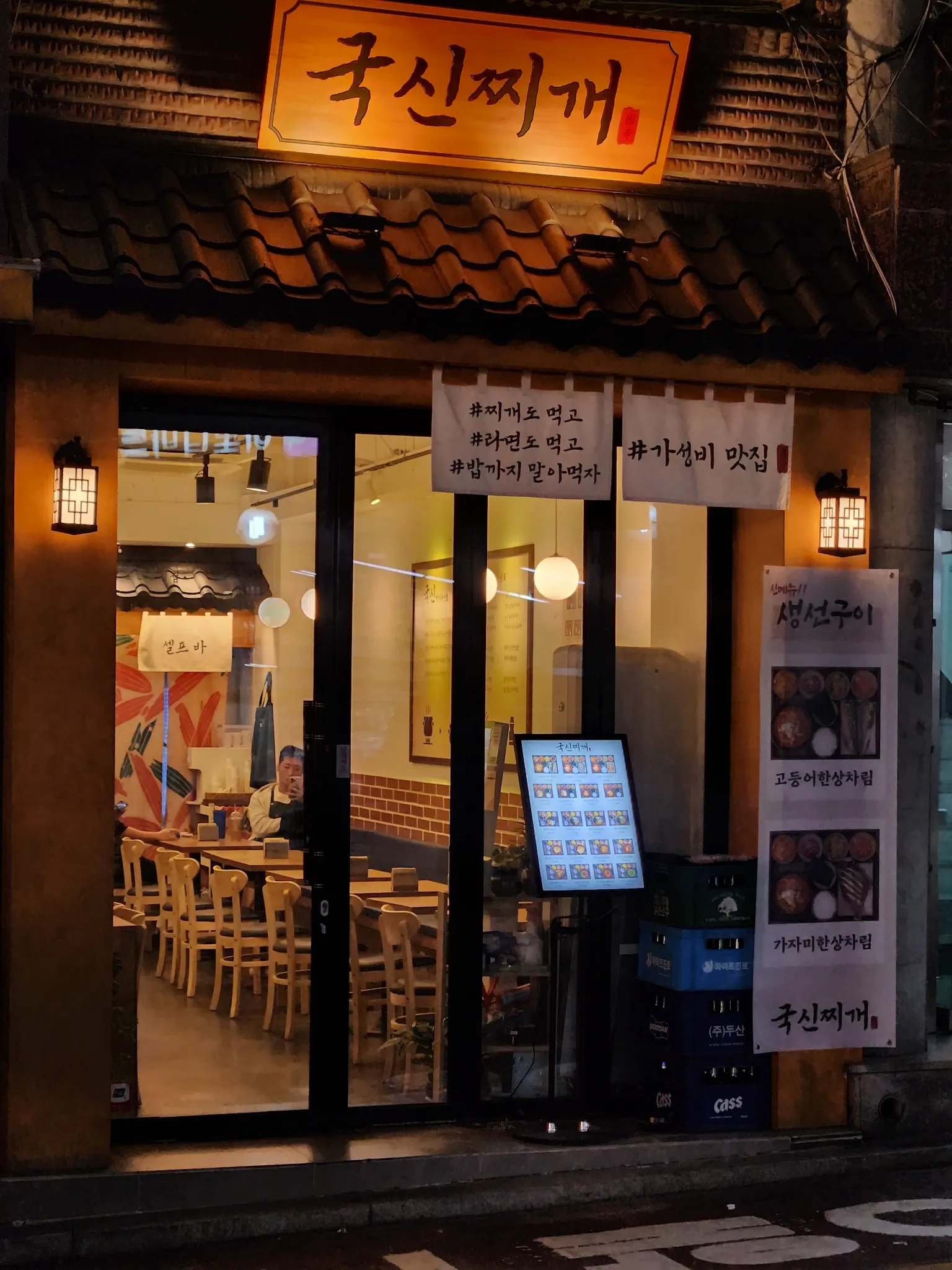 대표 사진 2