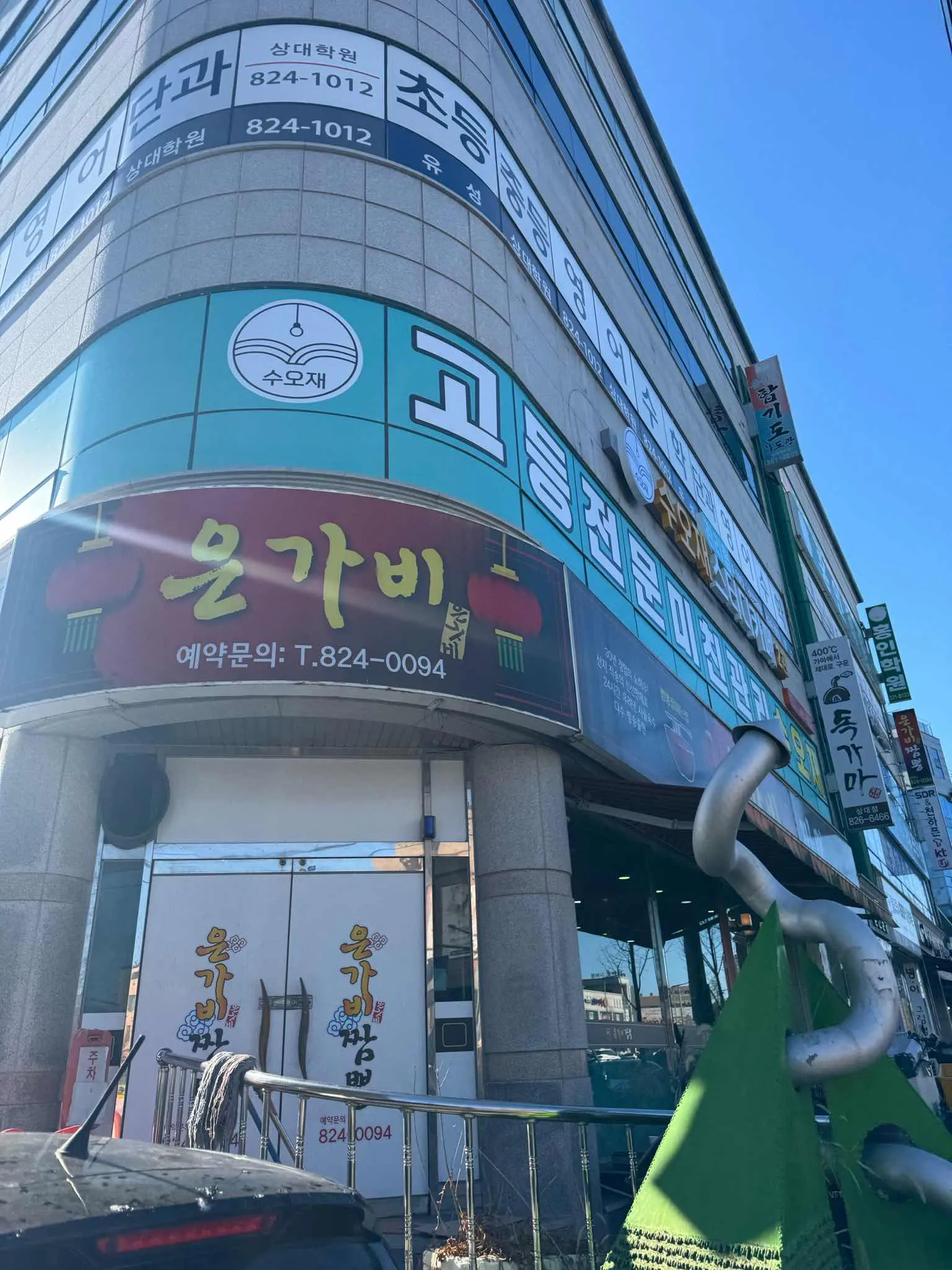 대표 사진 1