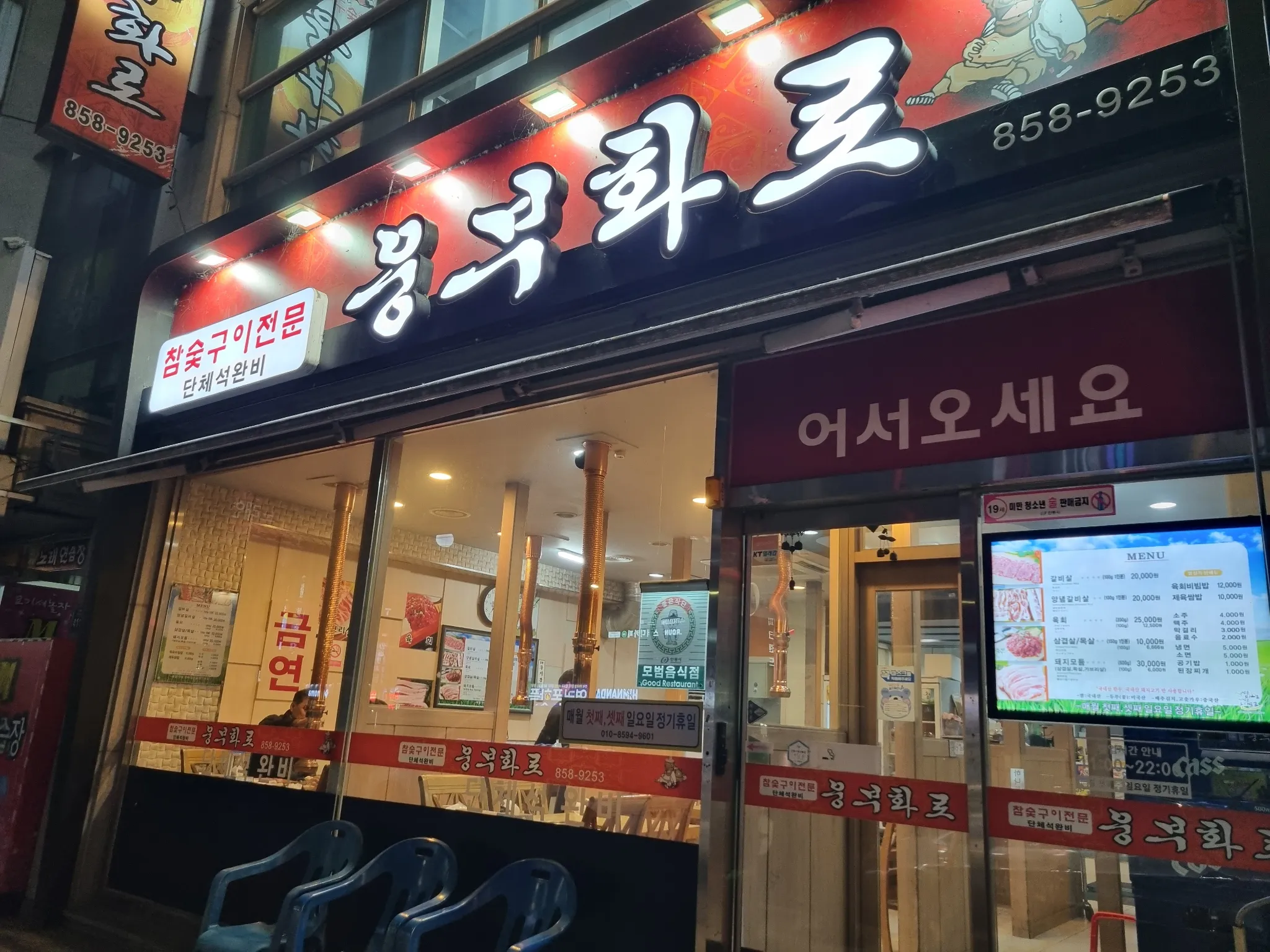 대표 사진 1