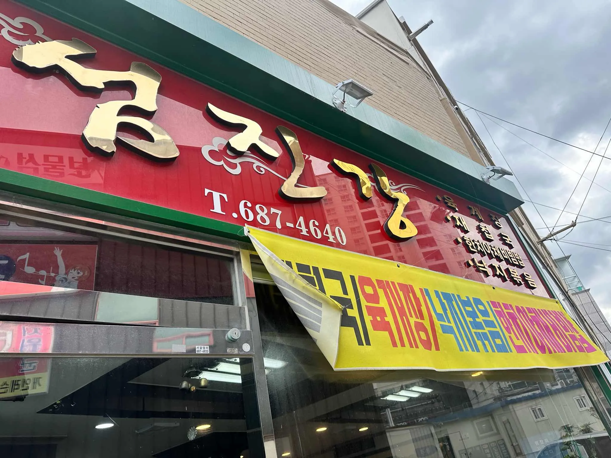 대표 사진 0
