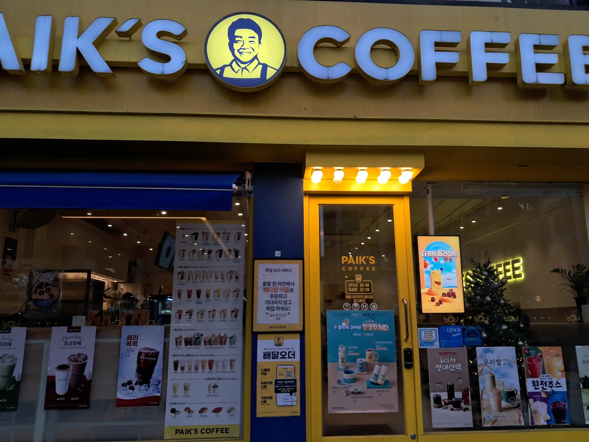 대표 사진 0