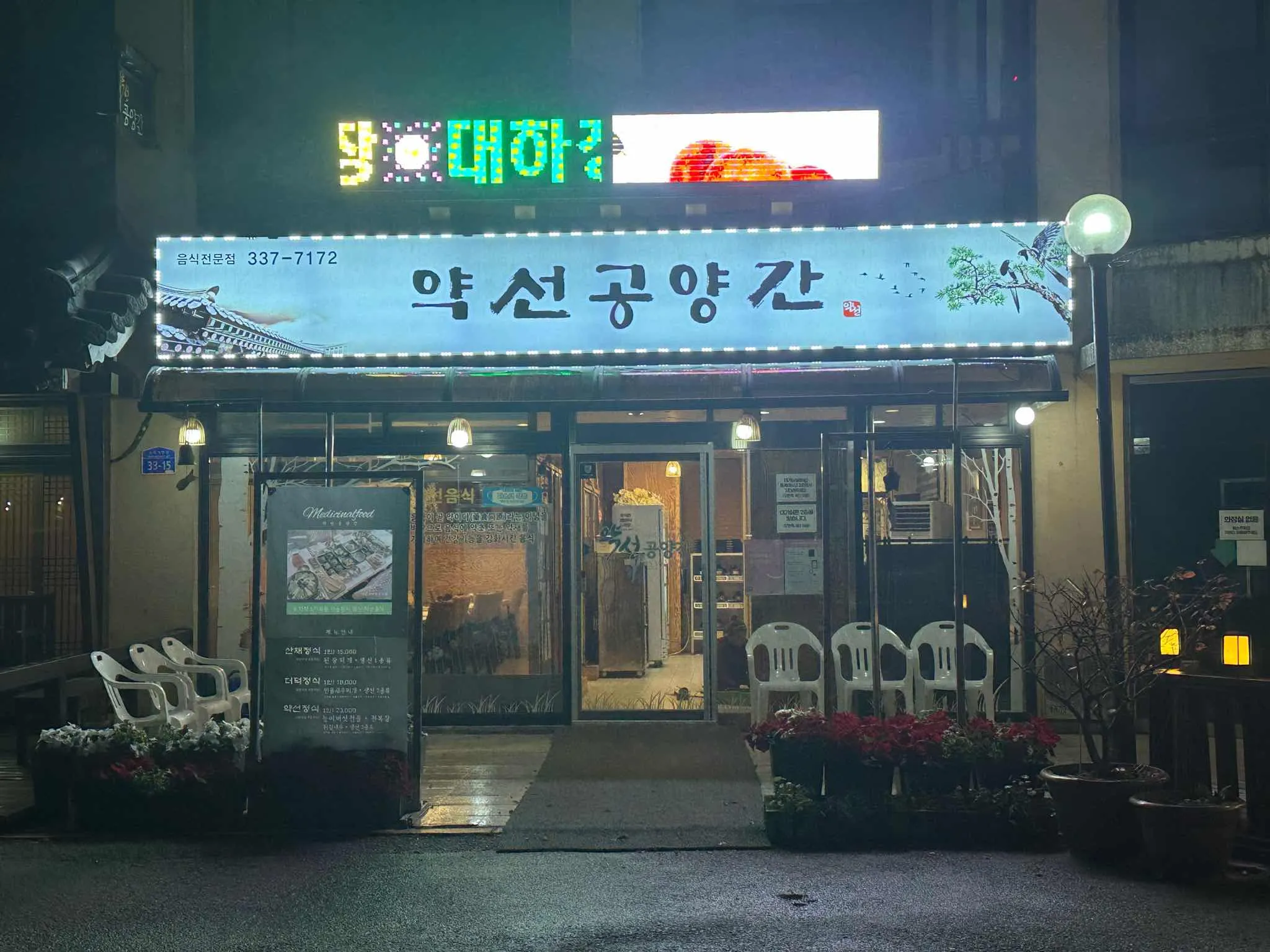 대표 사진 1