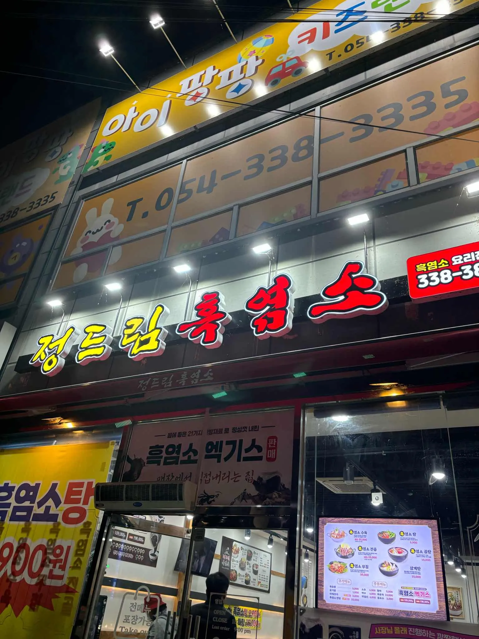 대표 사진 0