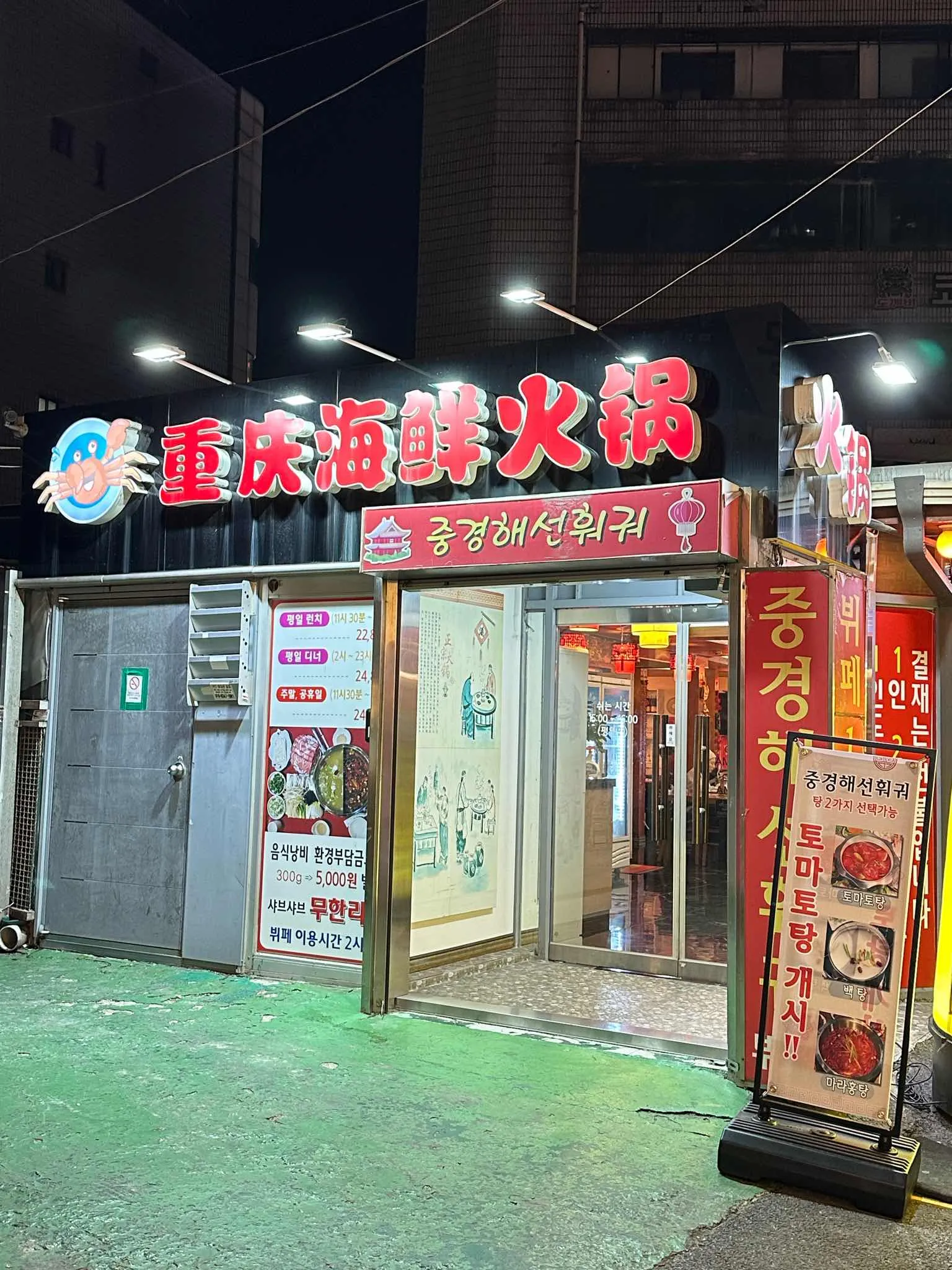 대표 사진 2