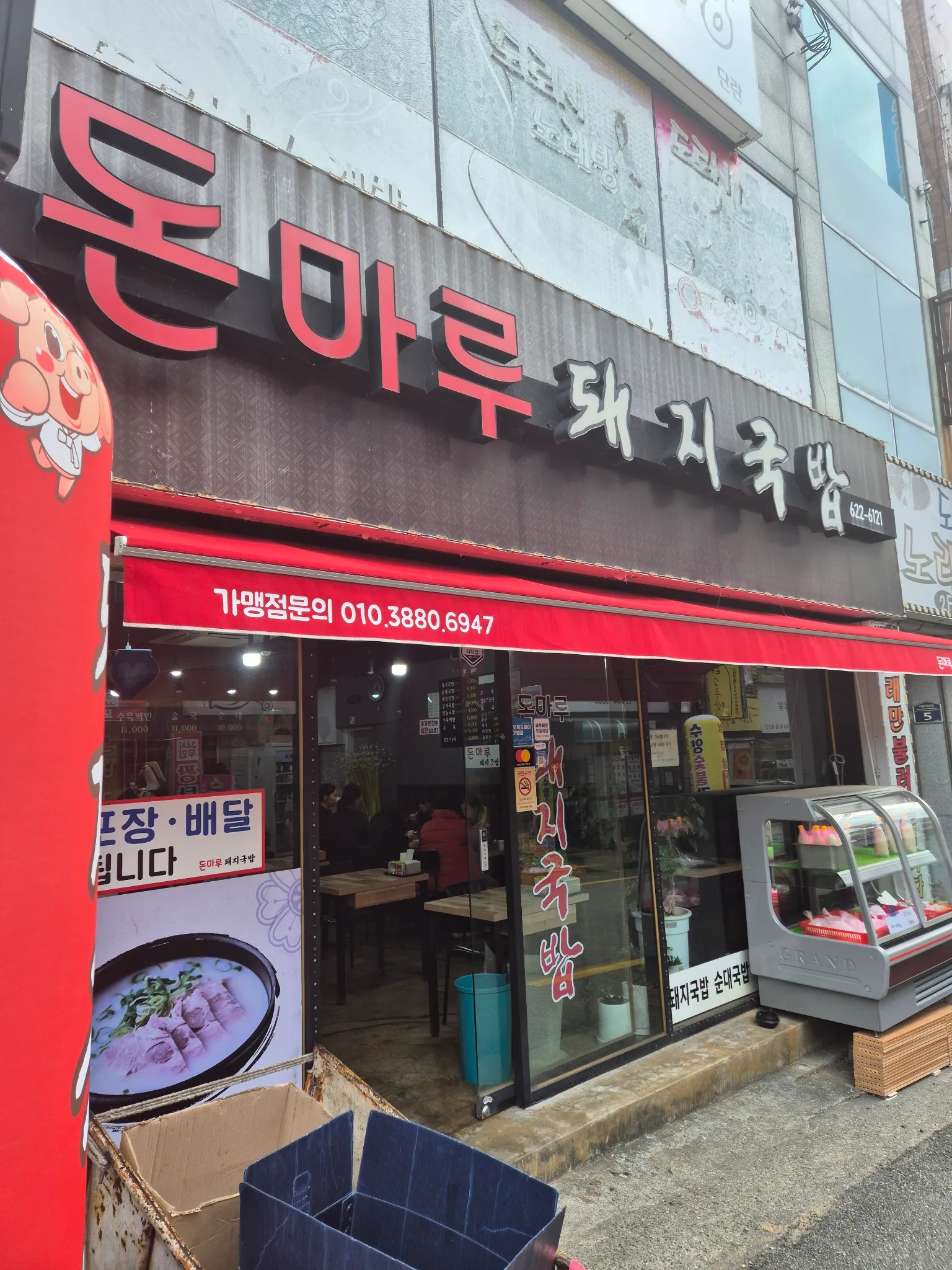 대표 사진 1