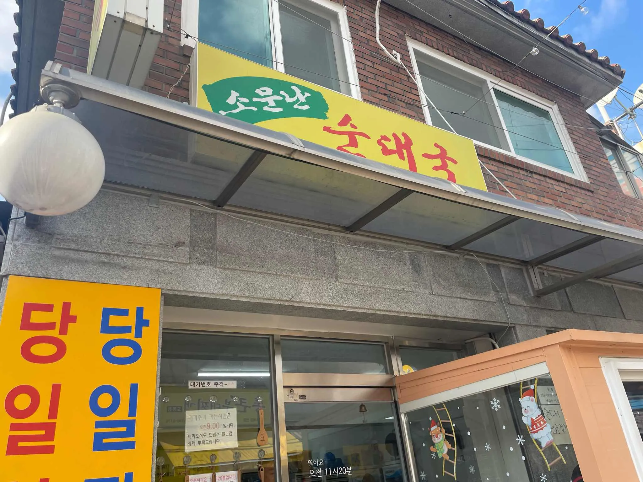 대표 사진 1