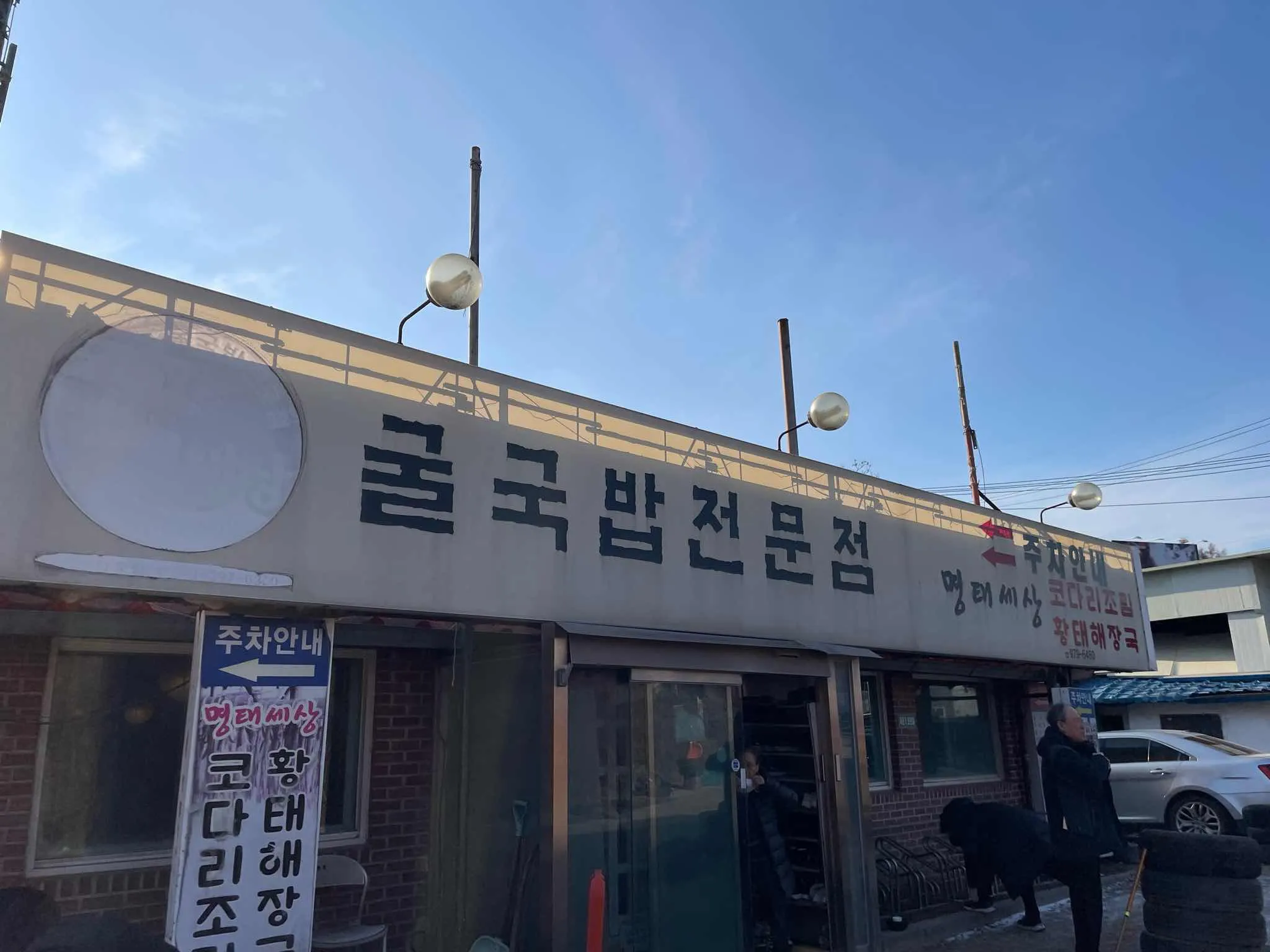 대표 사진 1
