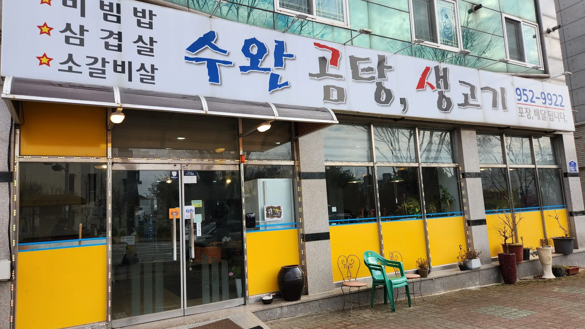 대표 사진 1