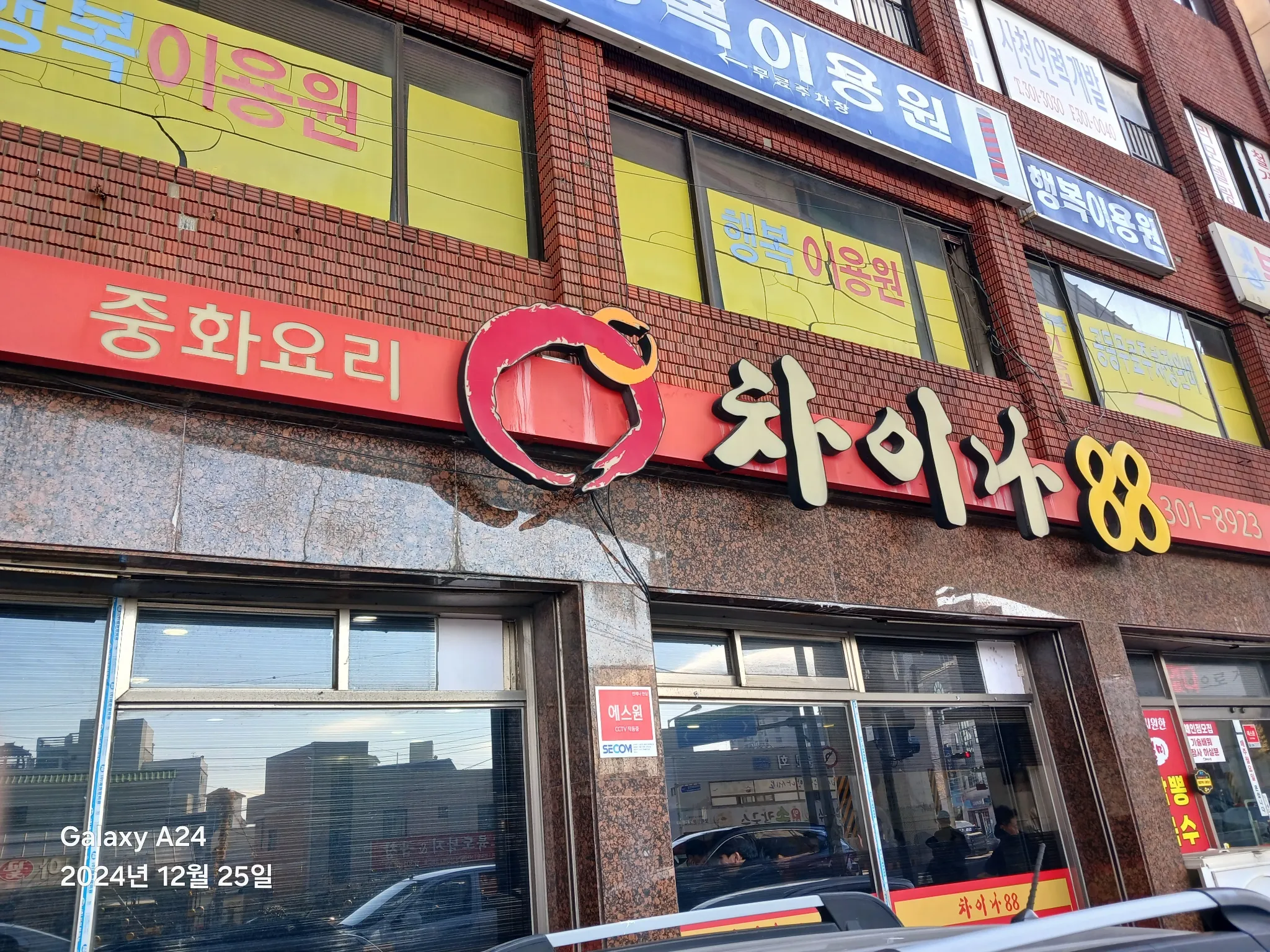 대표 사진 0