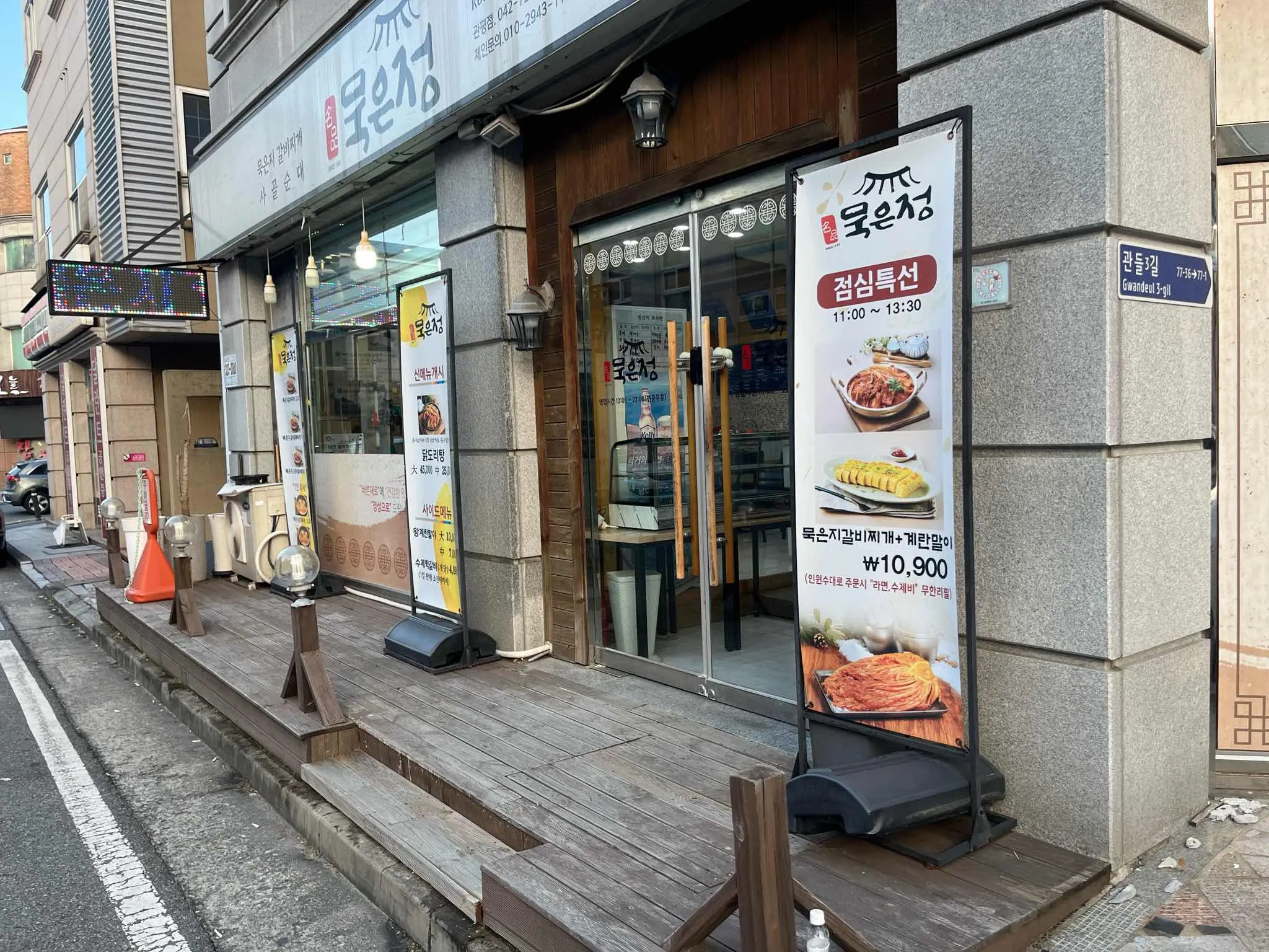 대표 사진 2