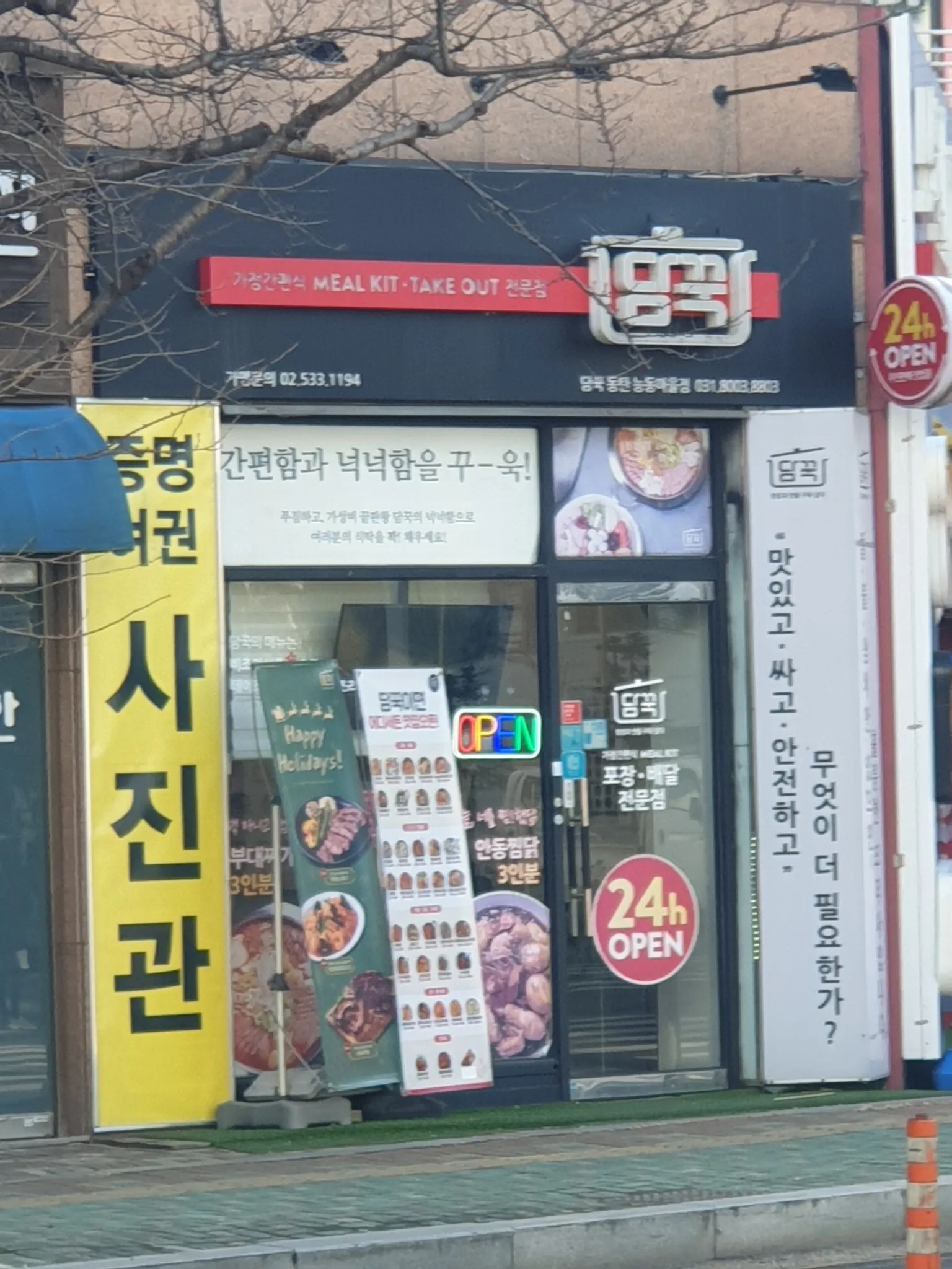 대표 사진 2
