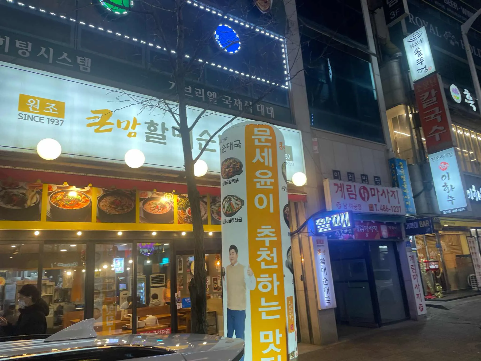 대표 사진 1