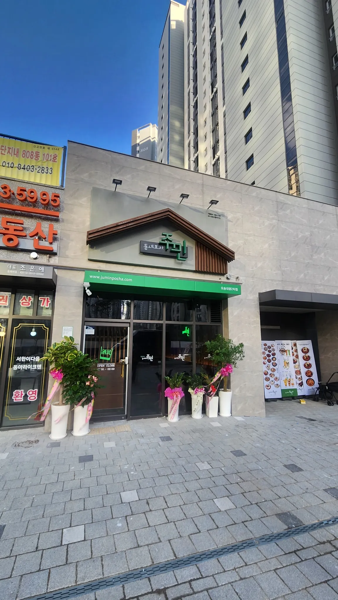 대표 사진 2