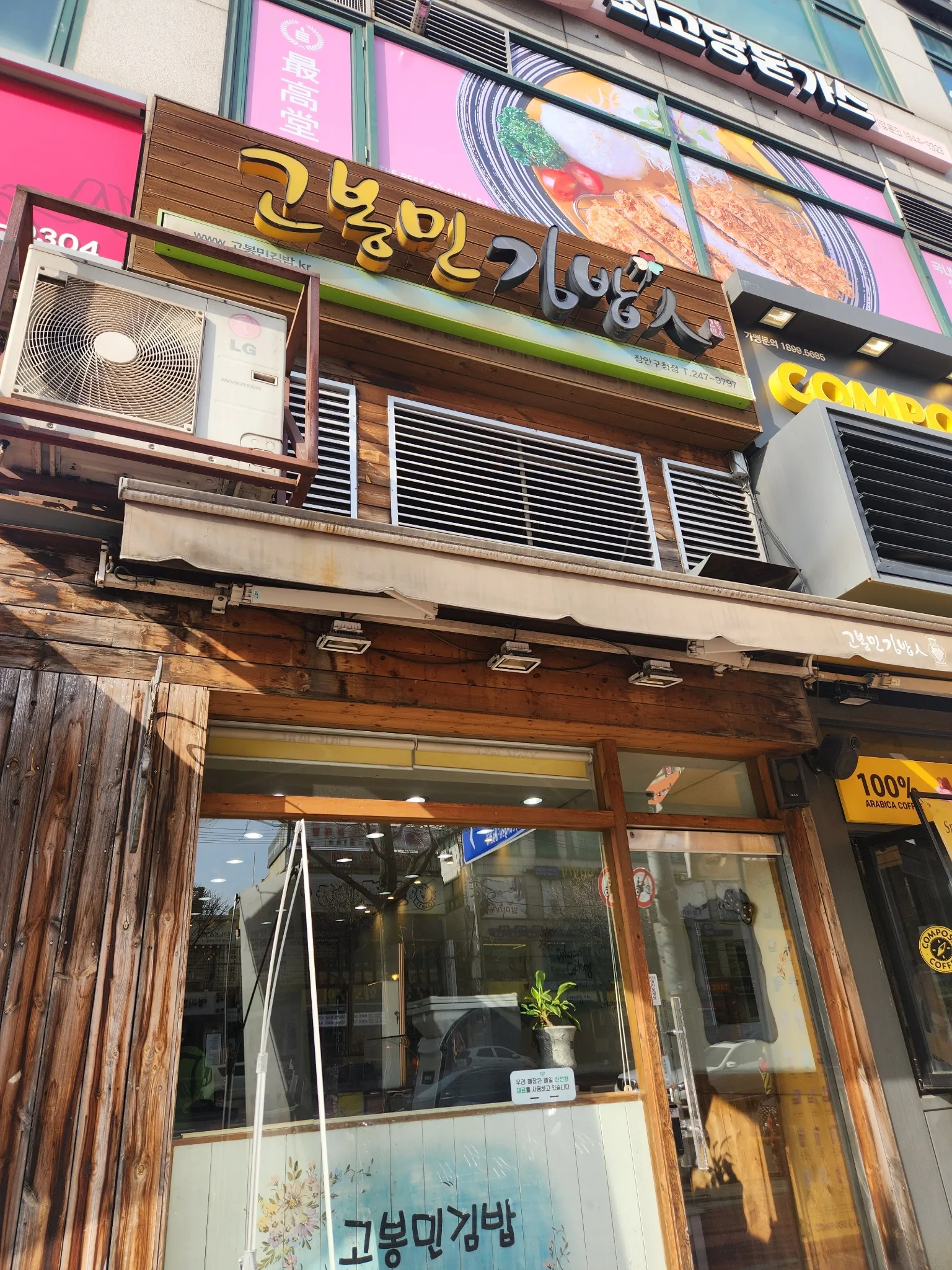 대표 사진 2