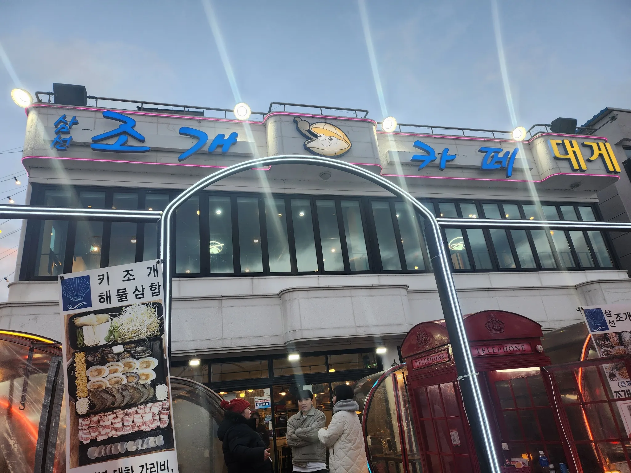 대표 사진 2