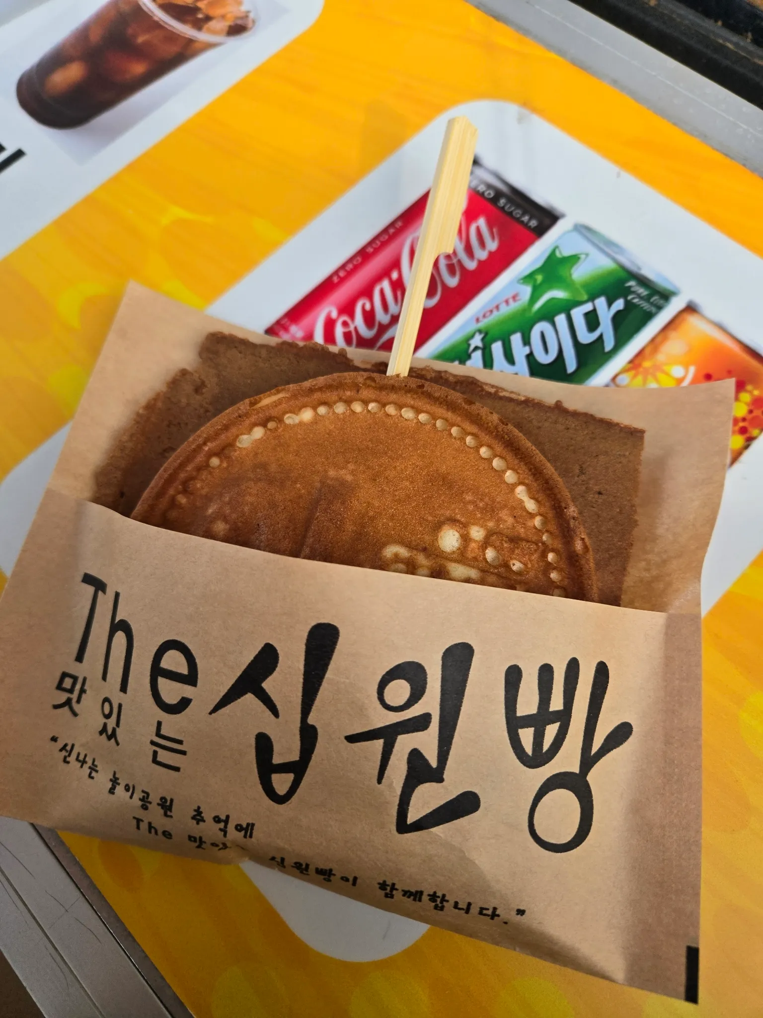 대표 사진 4