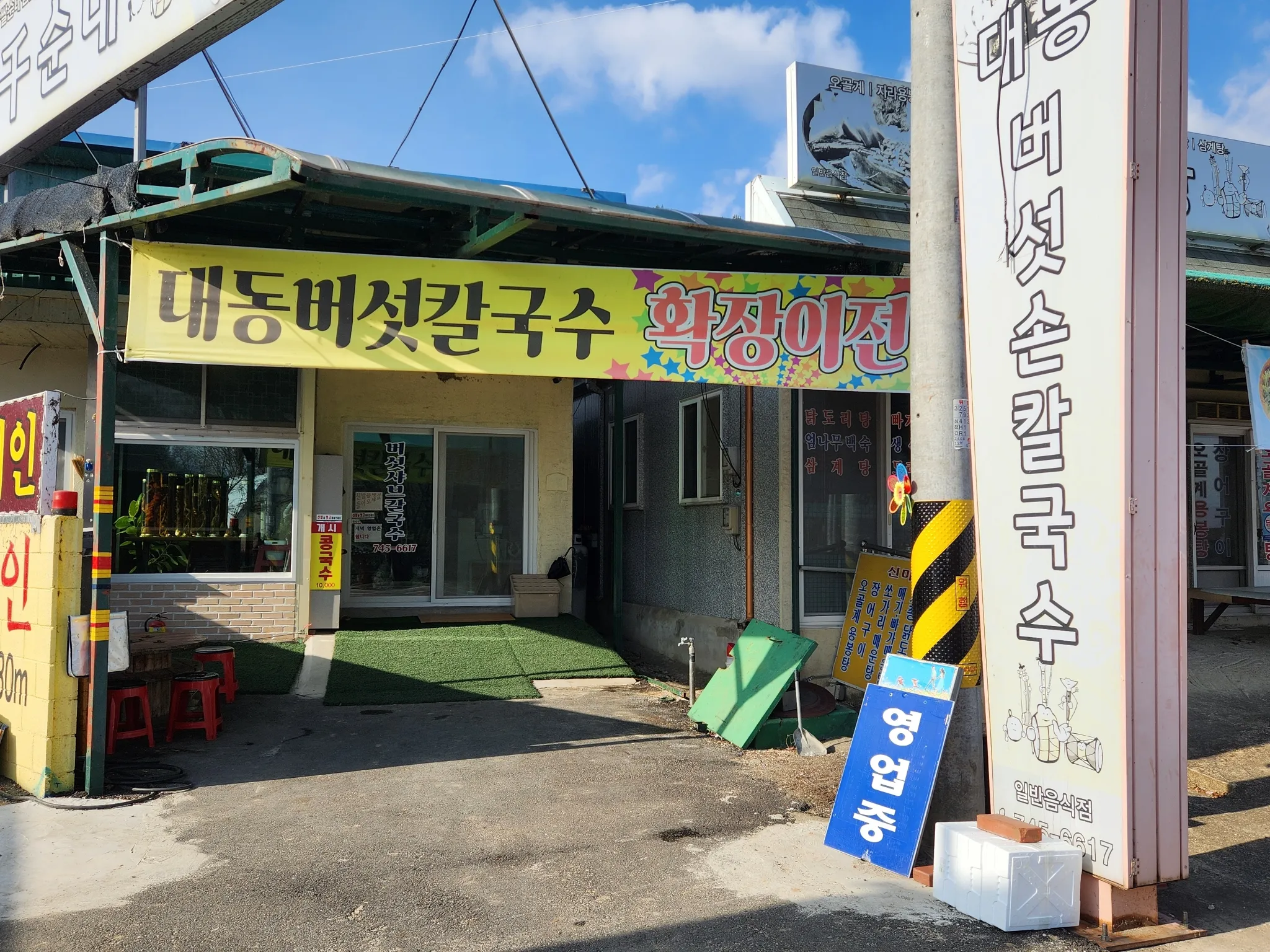 대표 사진 2