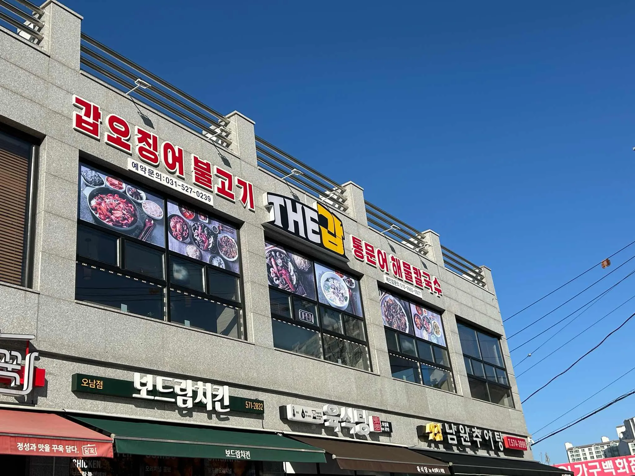 대표 사진 0