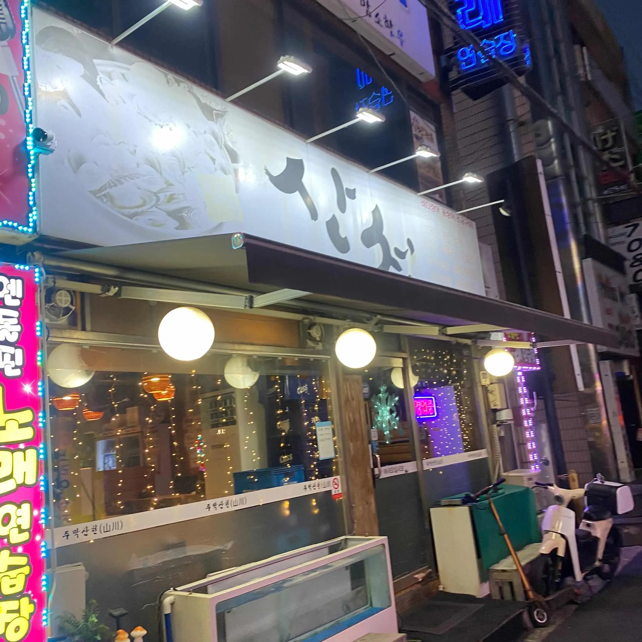 대표 사진 0