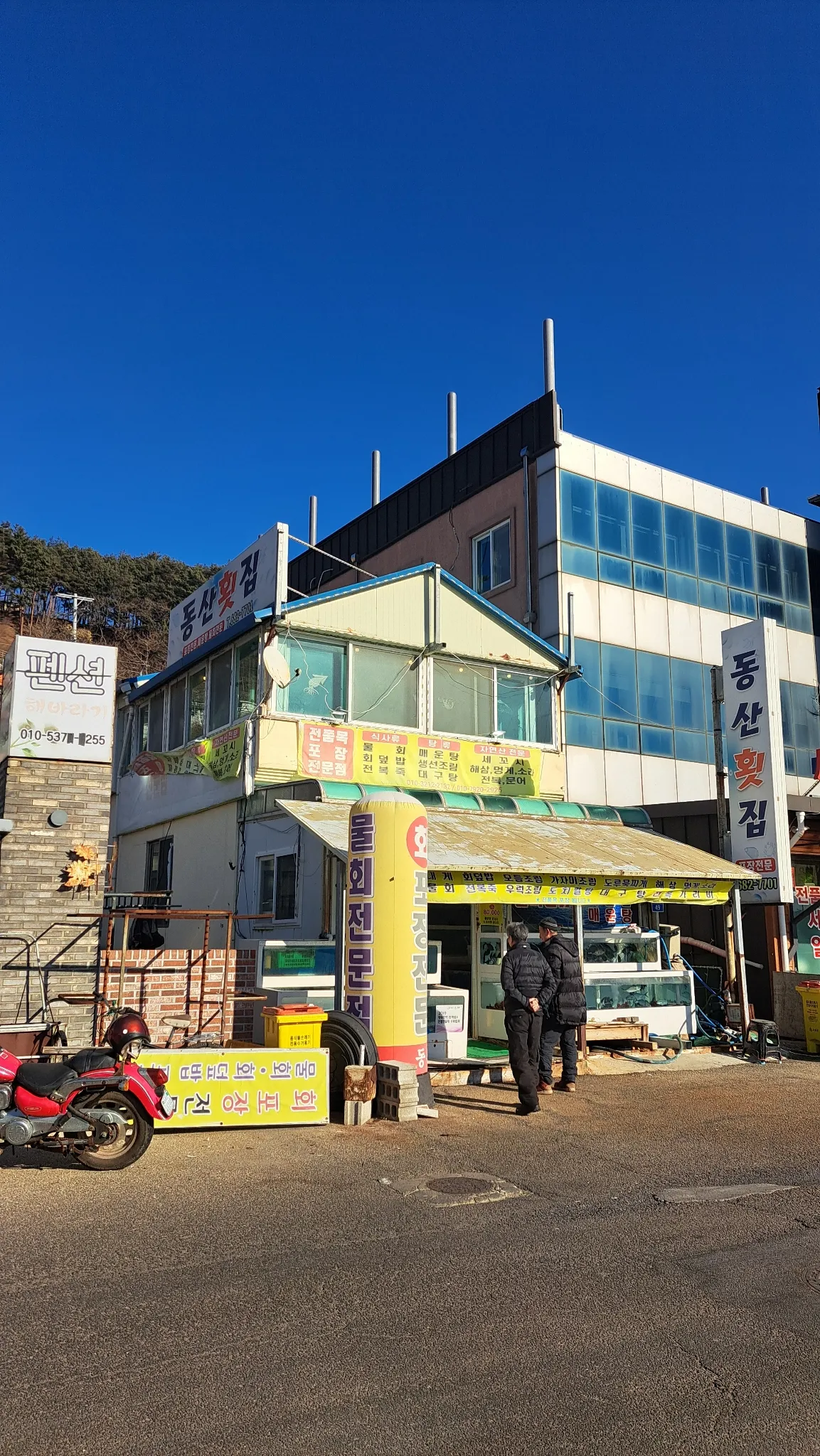 대표 사진 2