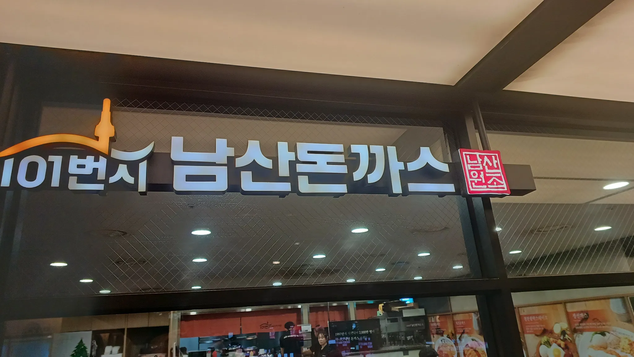 대표 사진 2