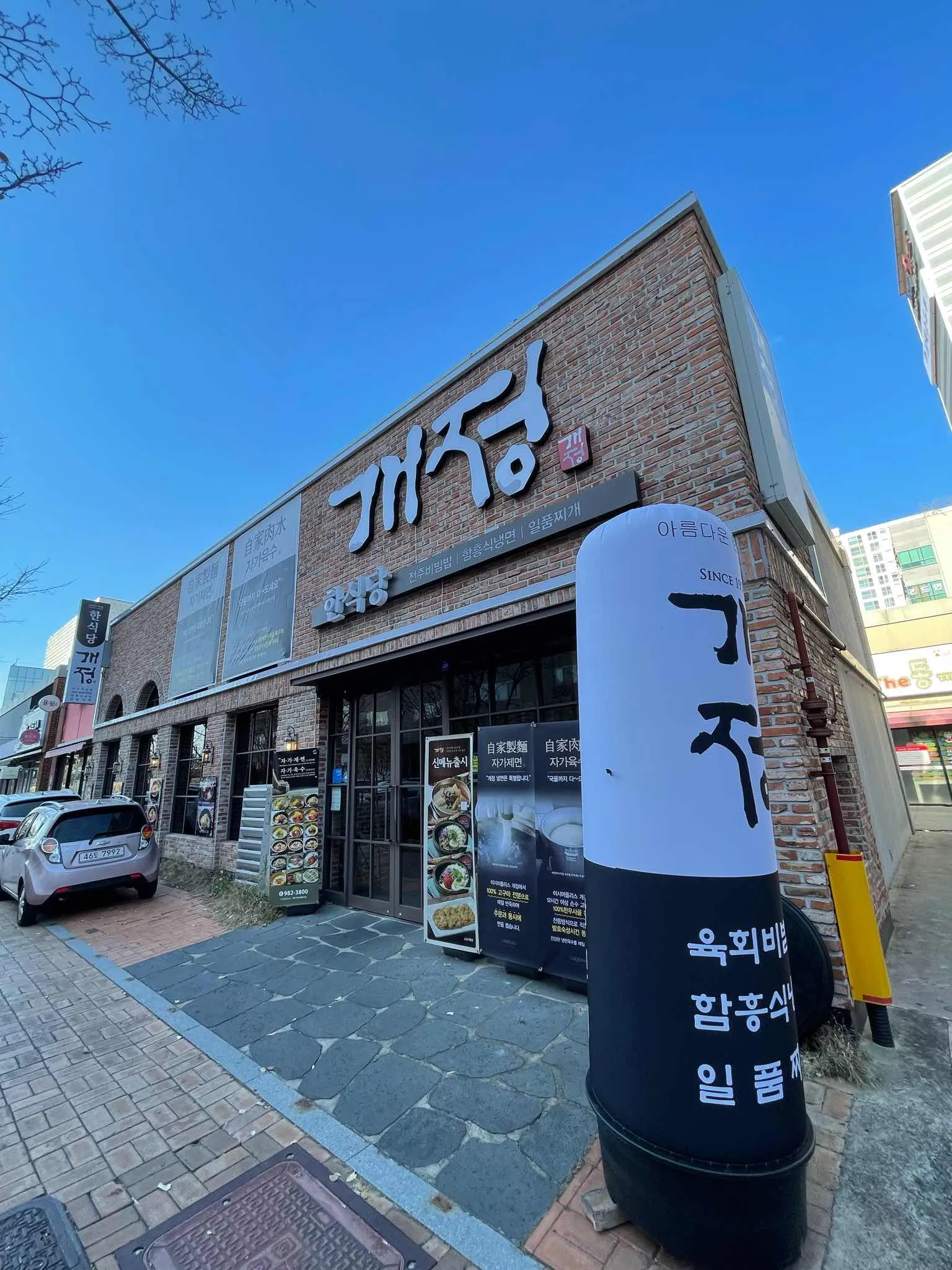 대표 사진 1