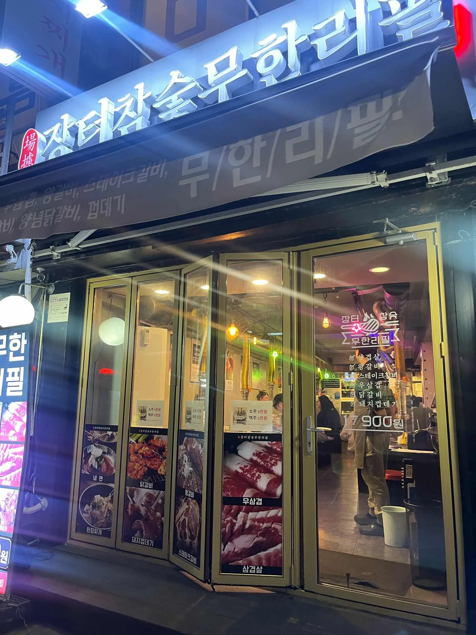 대표 사진 0