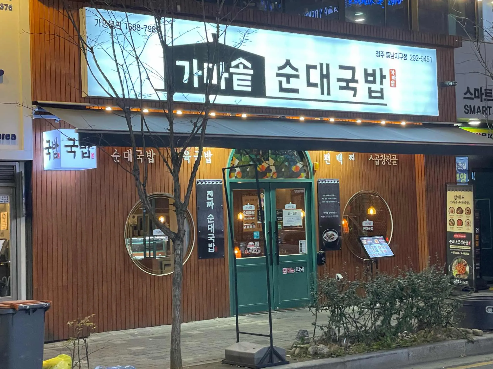 대표 사진 0
