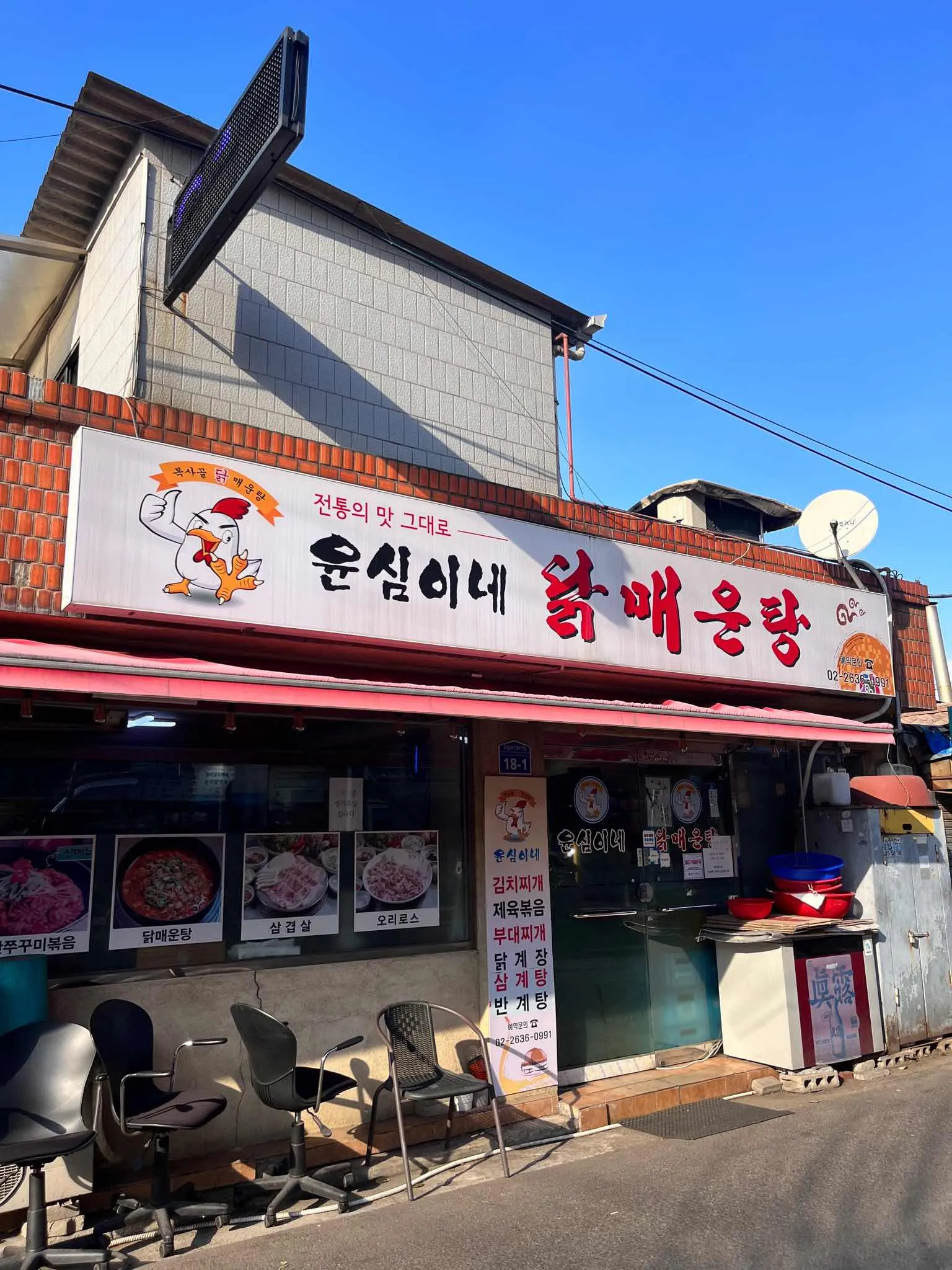 대표 사진 2