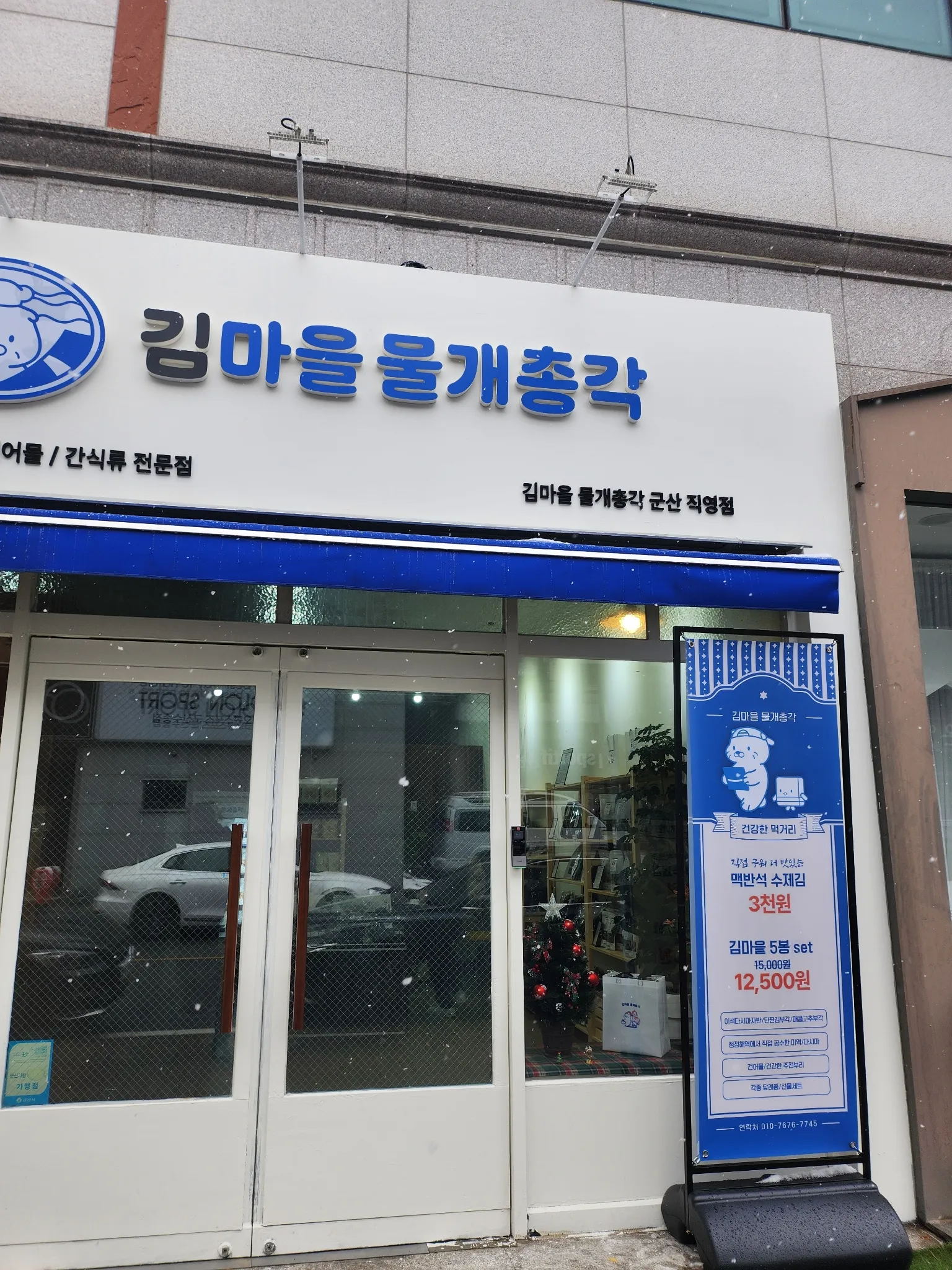 대표 사진 0