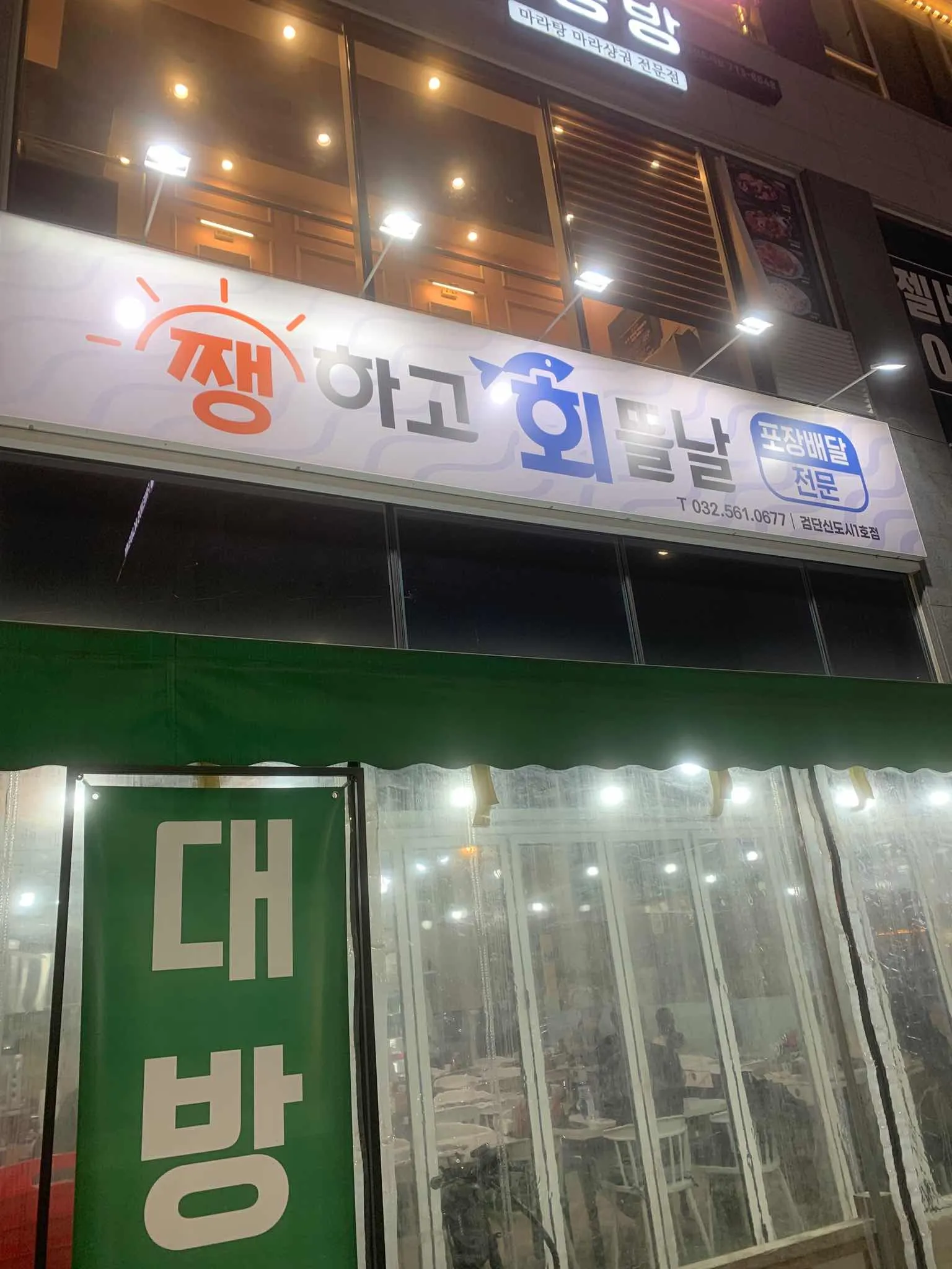 대표 사진 0
