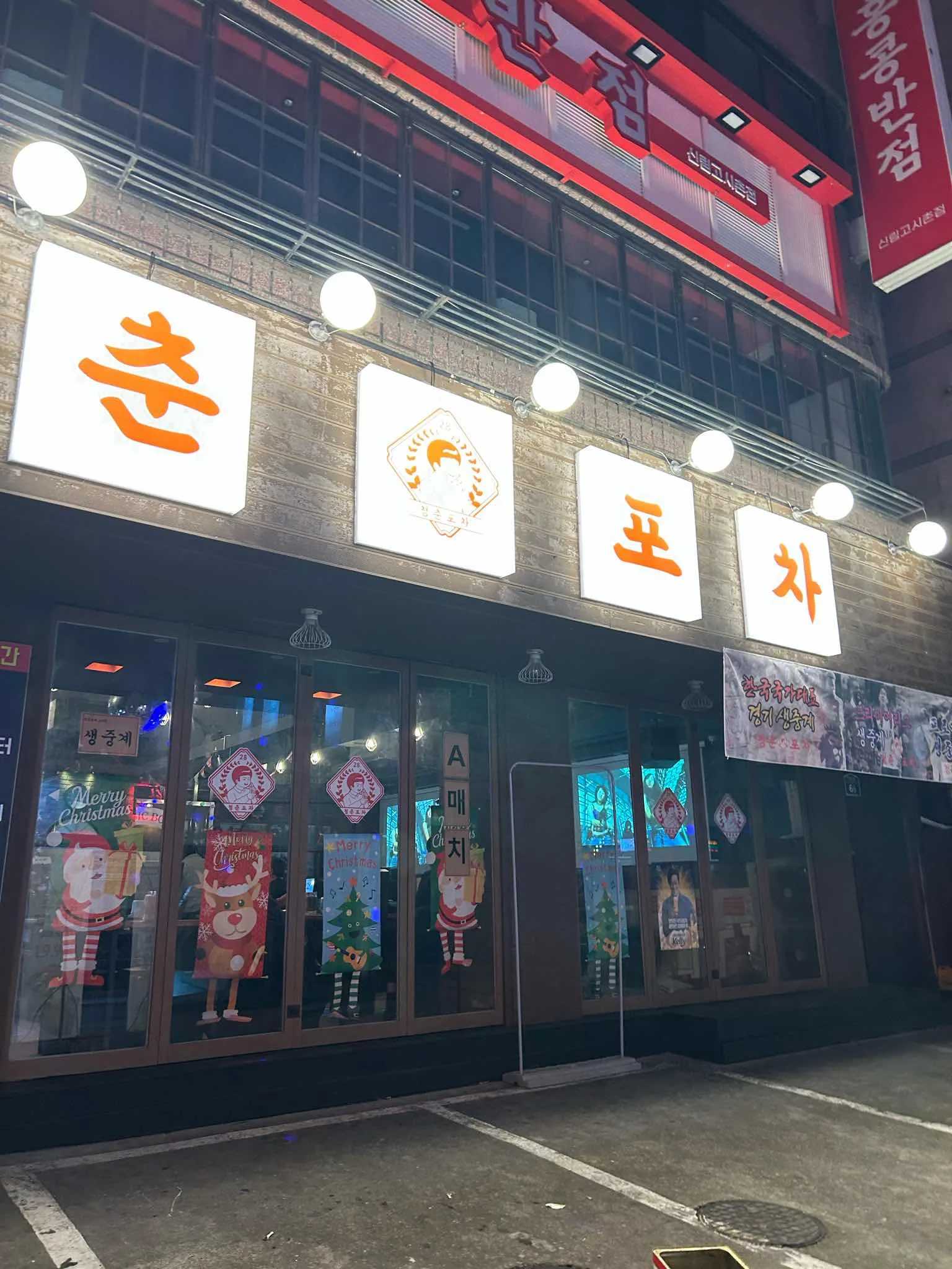 대표 사진 1