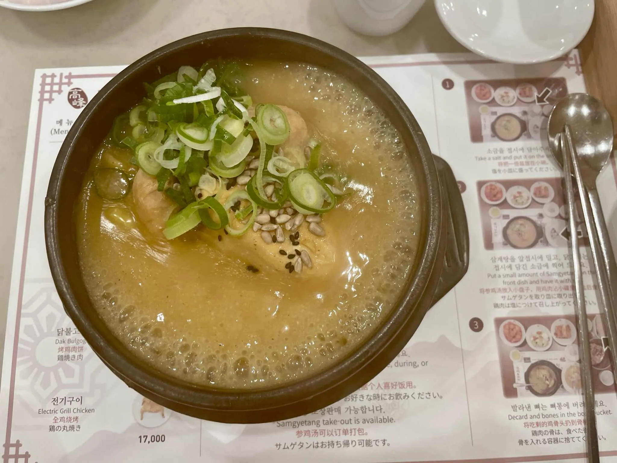 대표 사진 2