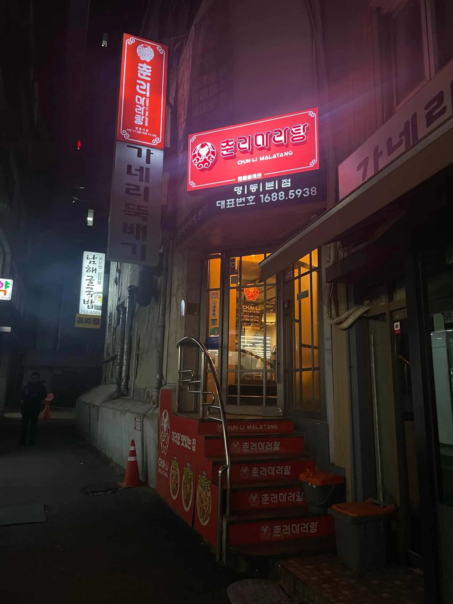대표 사진 2