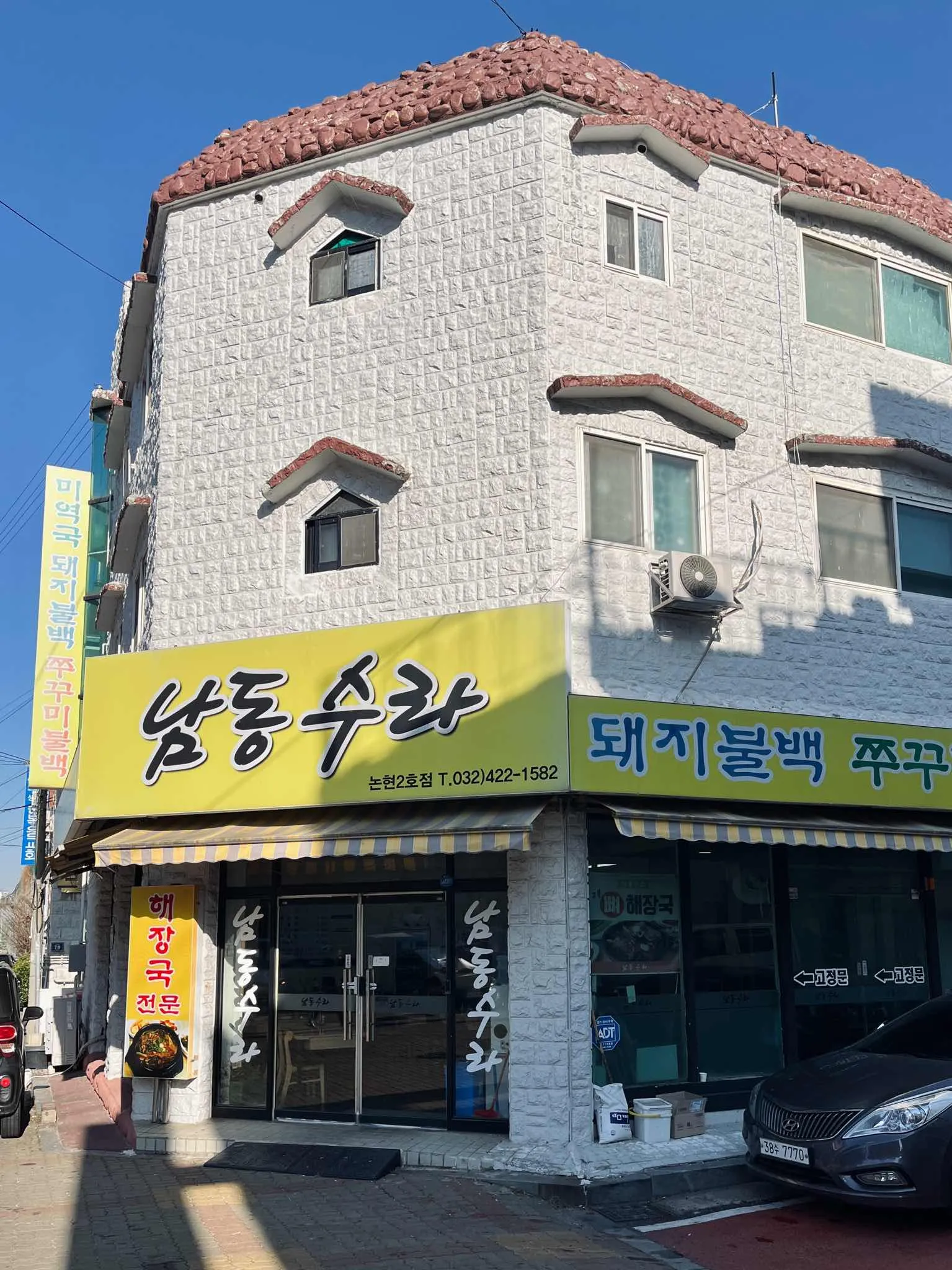 대표 사진 2