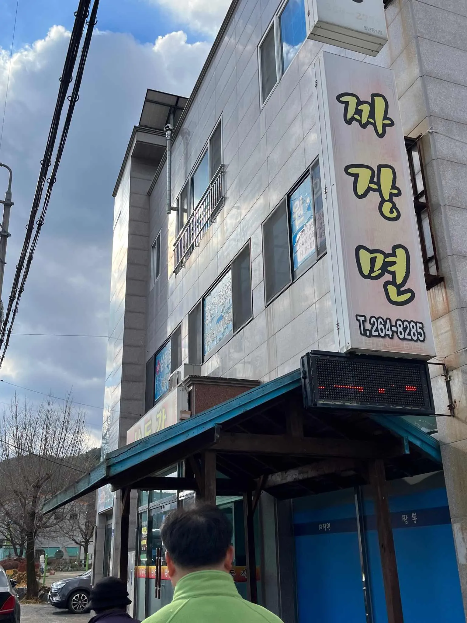대표 사진 1