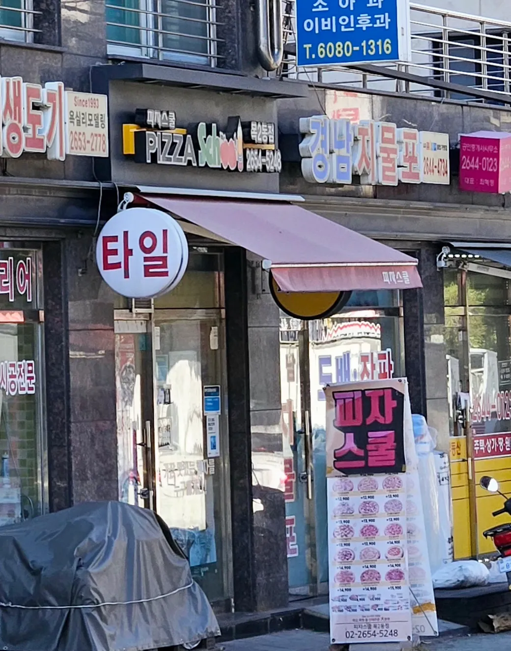 대표 사진 2