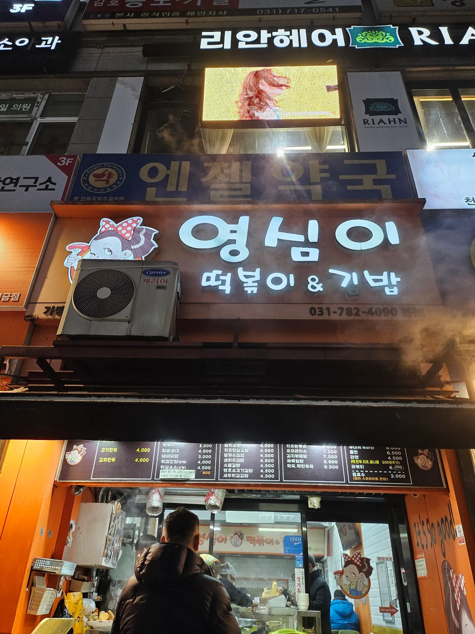 대표 사진 0