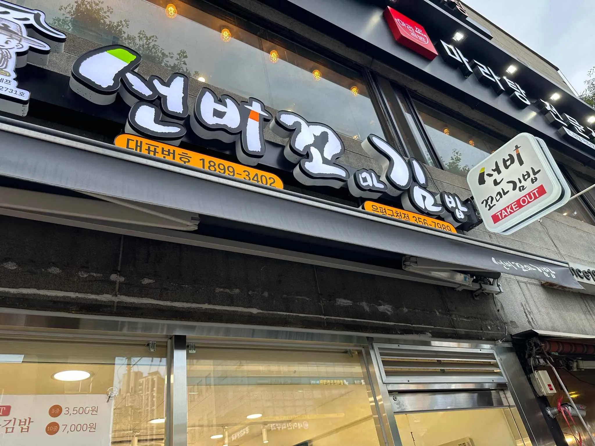 대표 사진 1